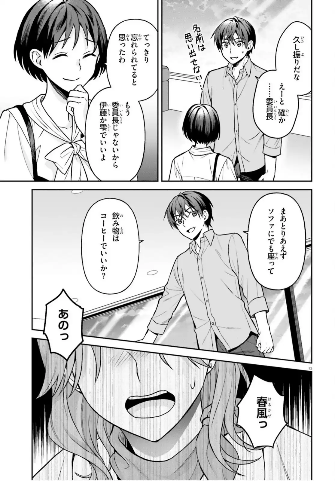 P13