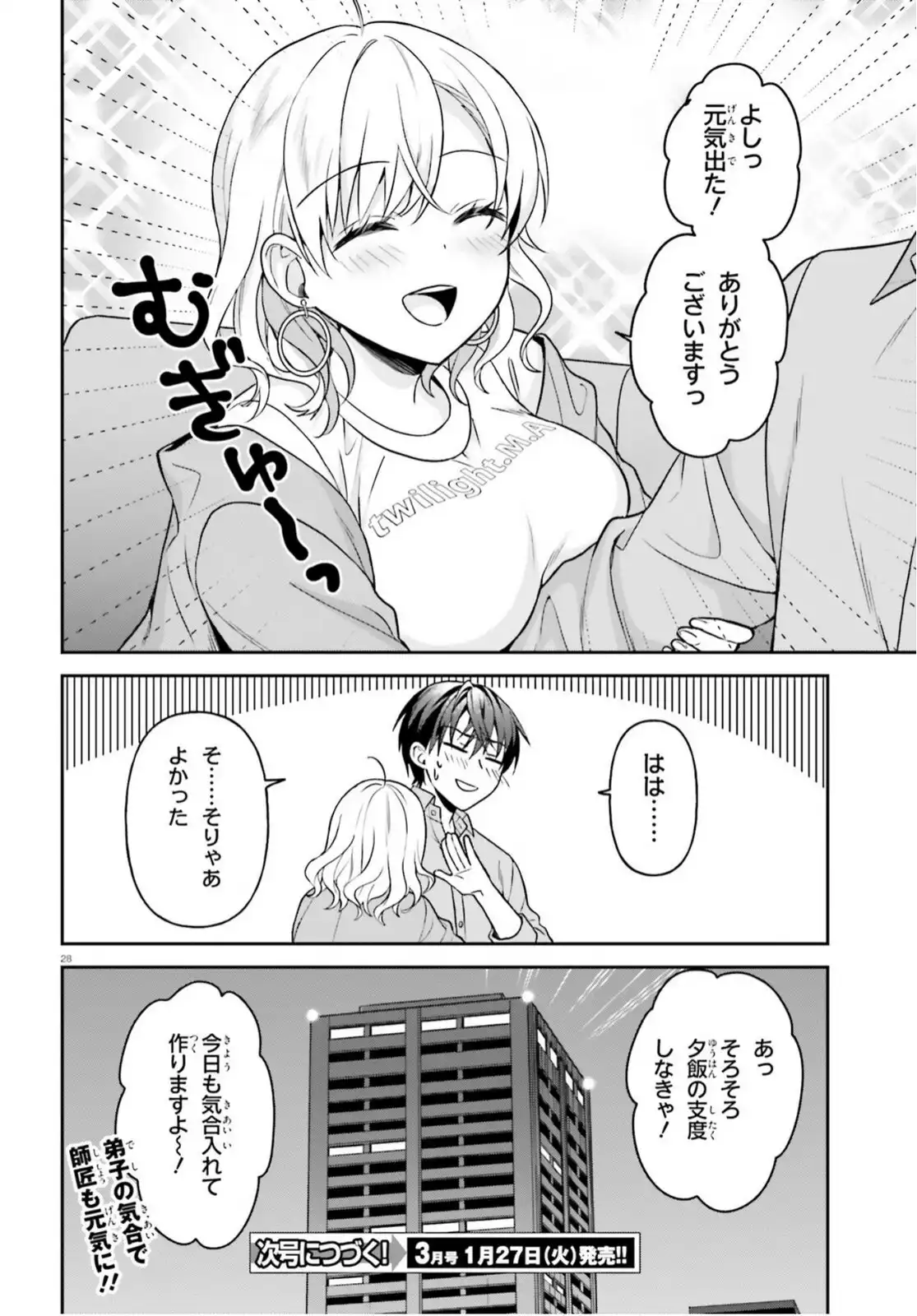 P28