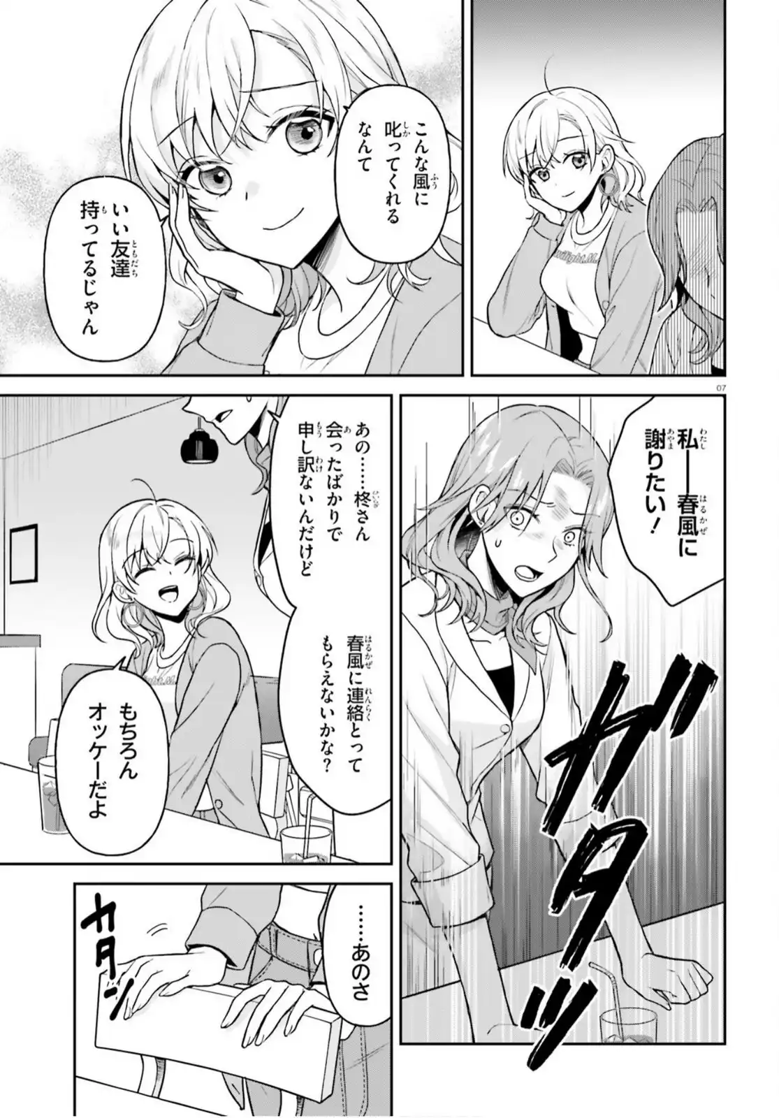 P7