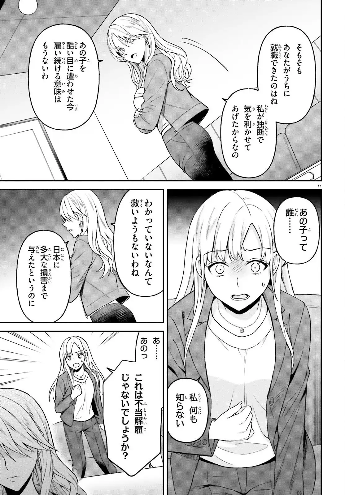 P11