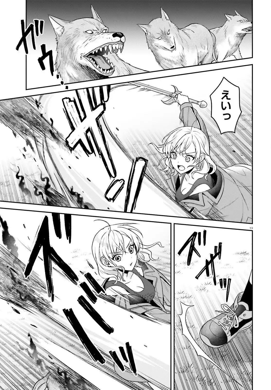 P19