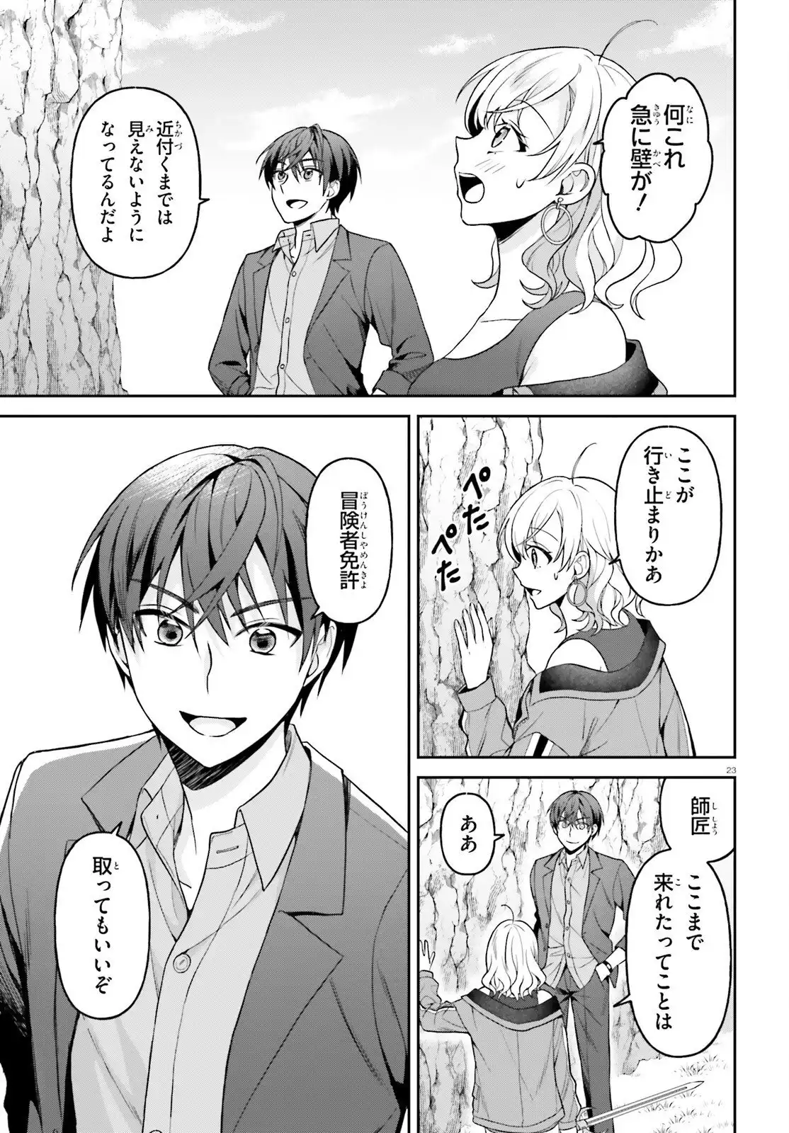 P23