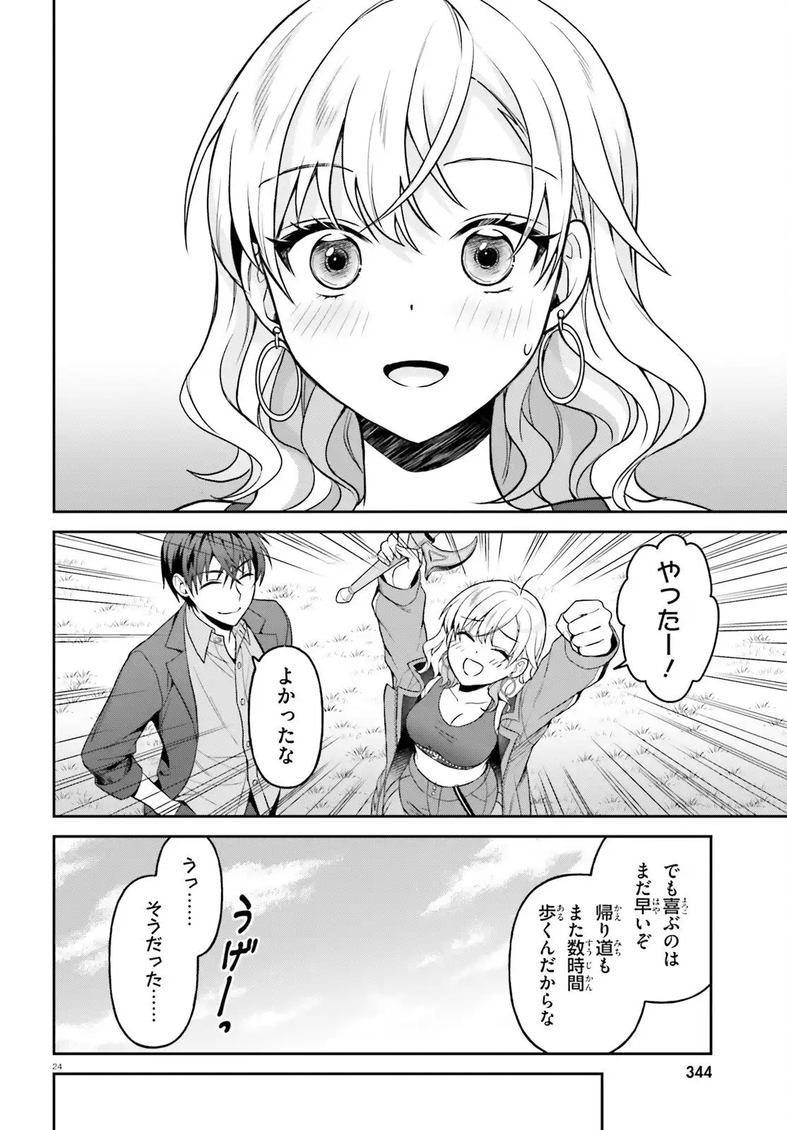 P24