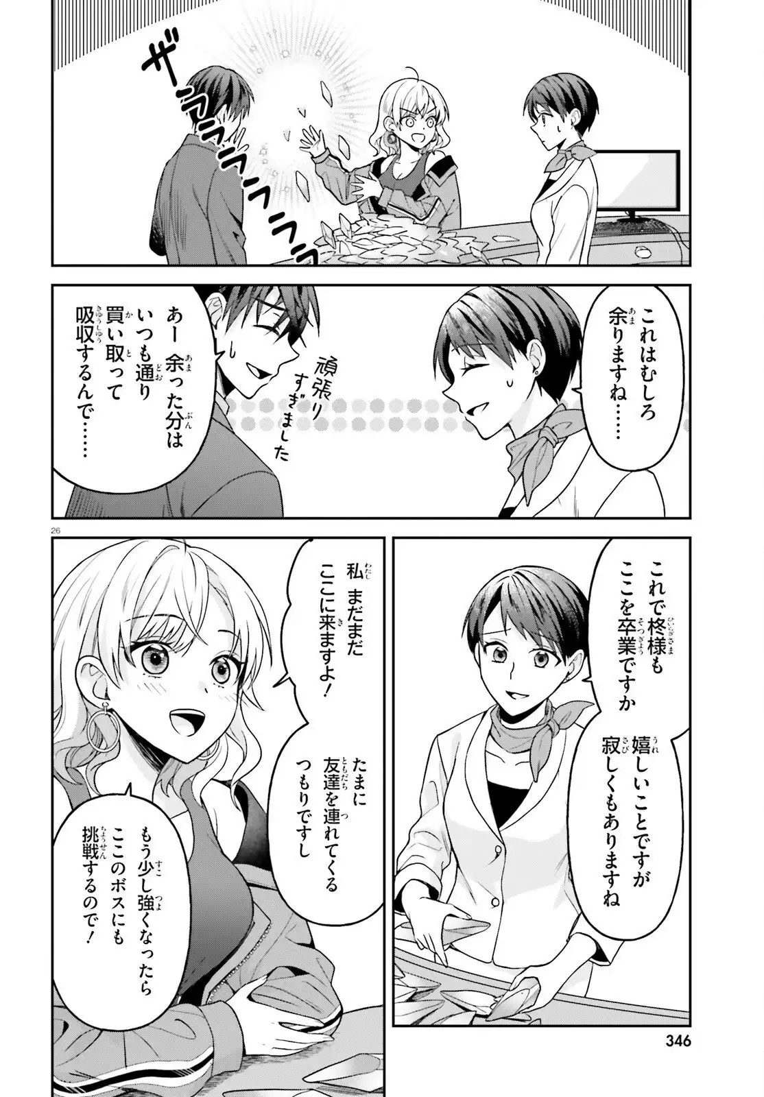 P26