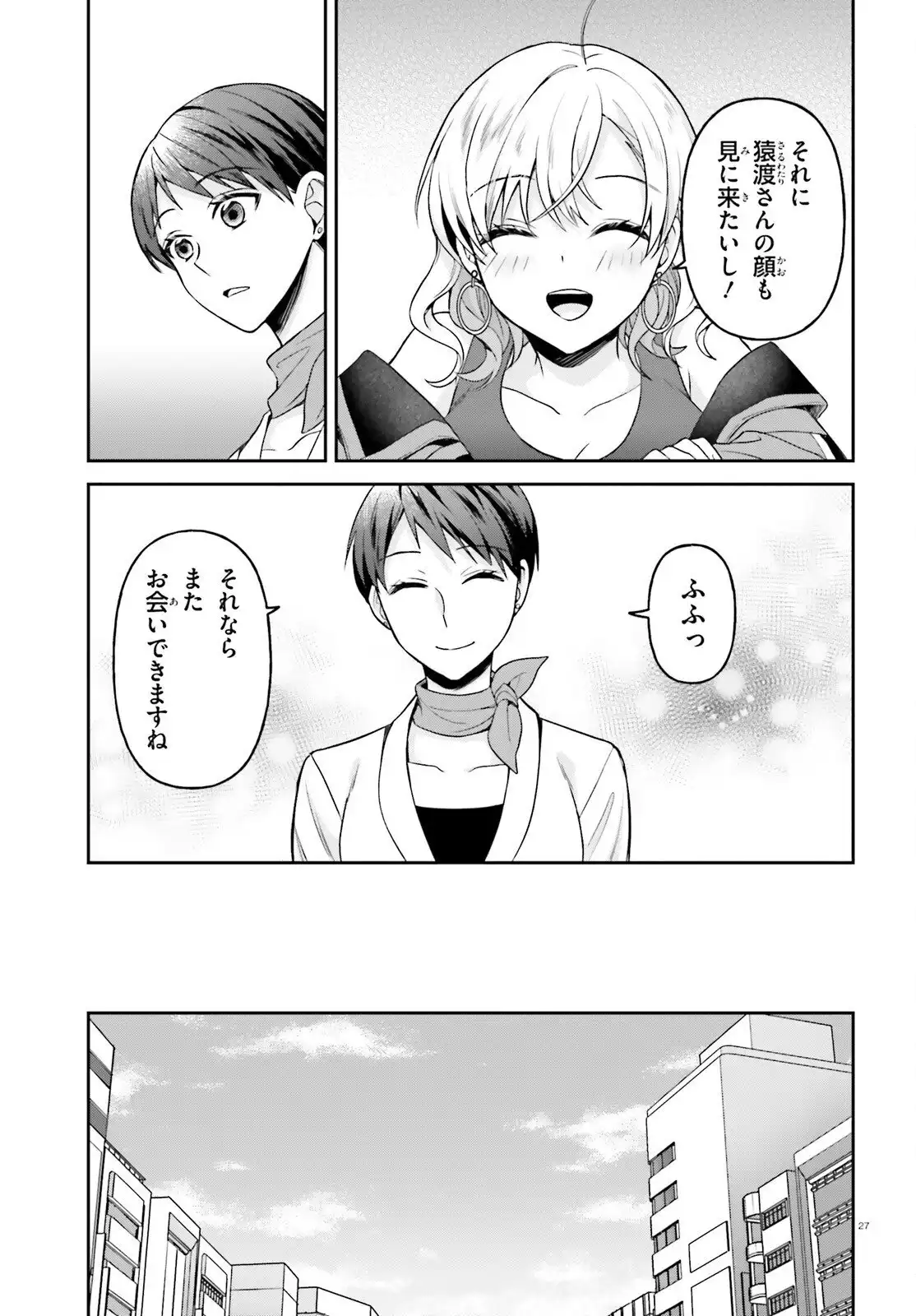 P27