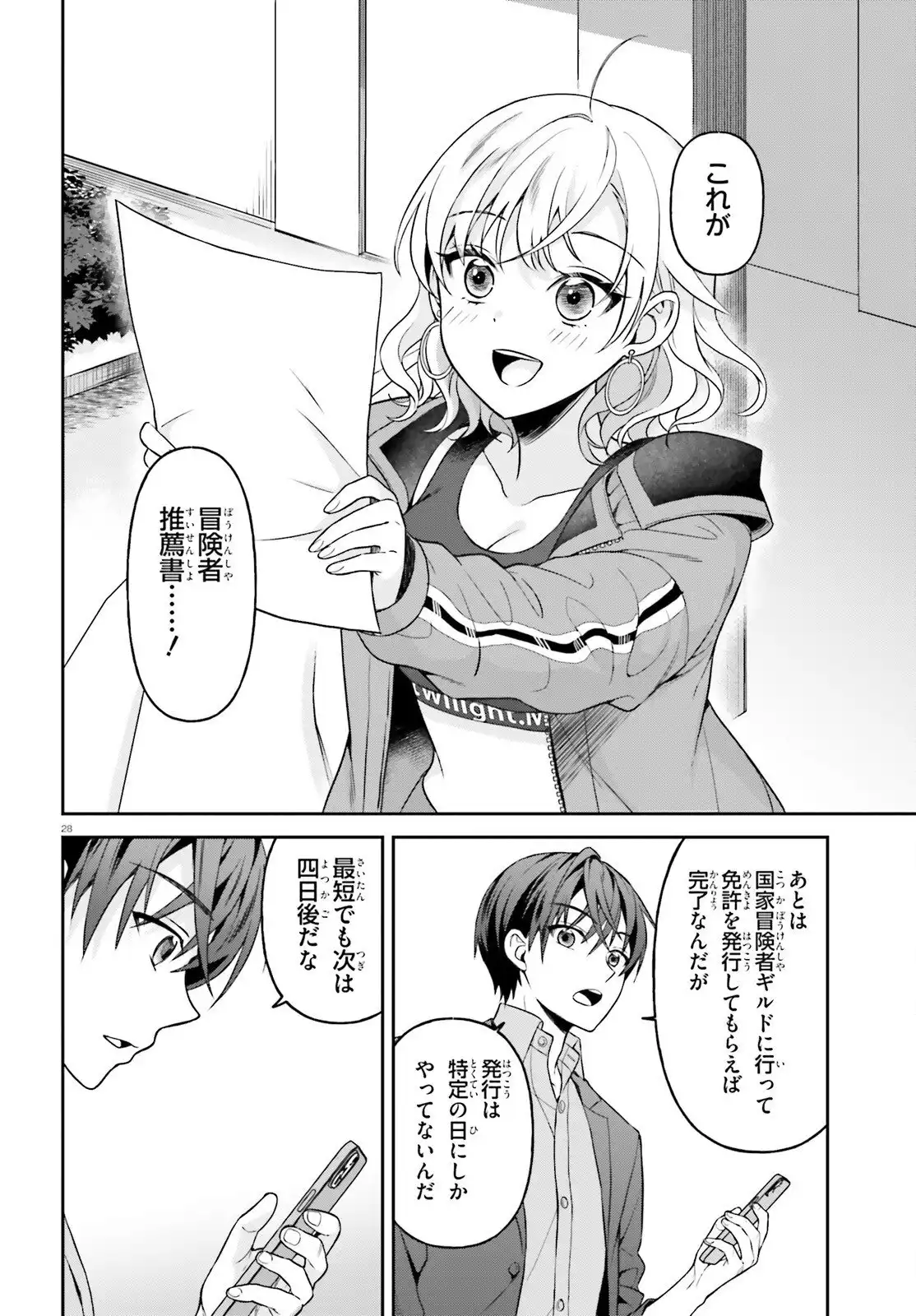P28