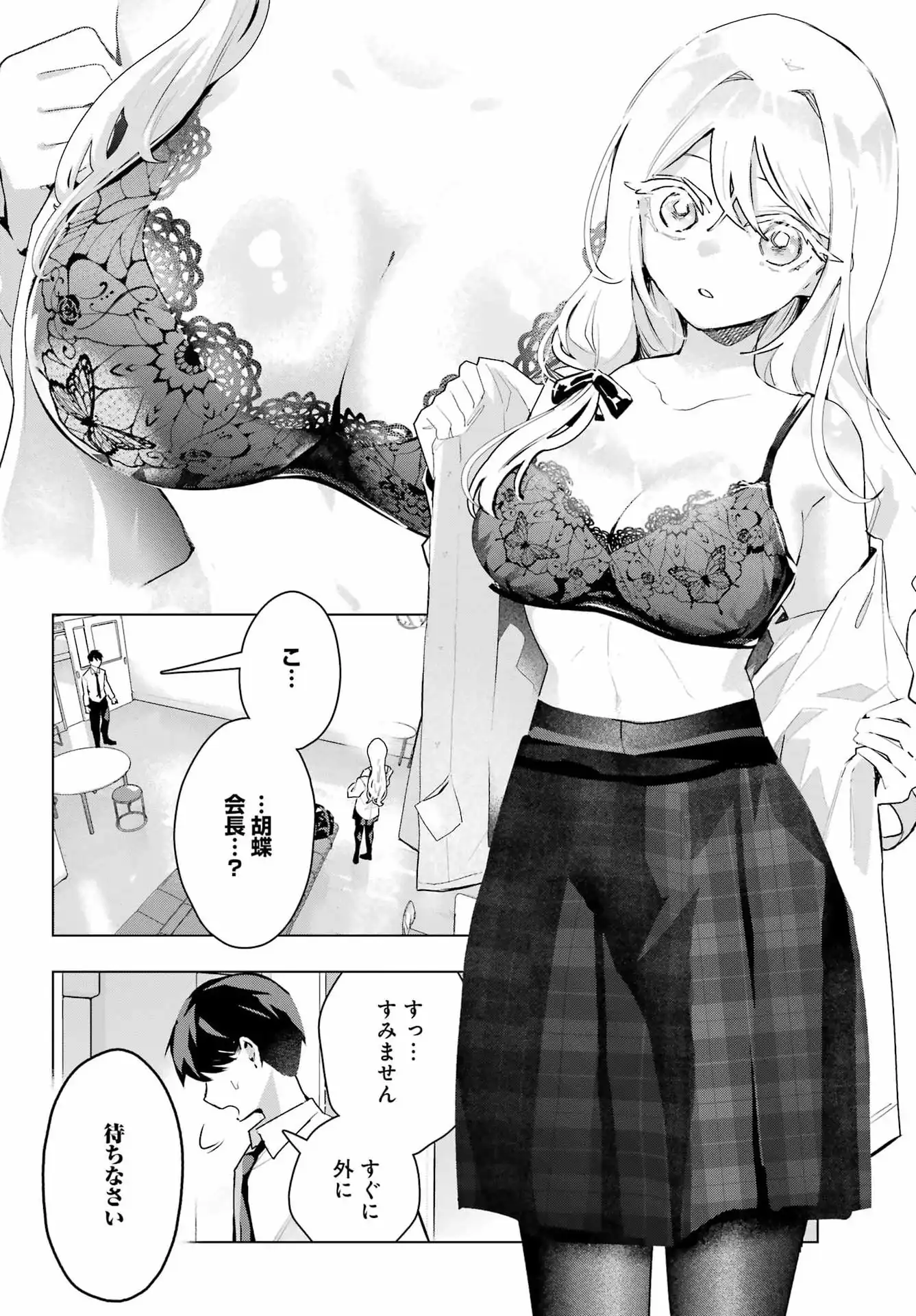P18