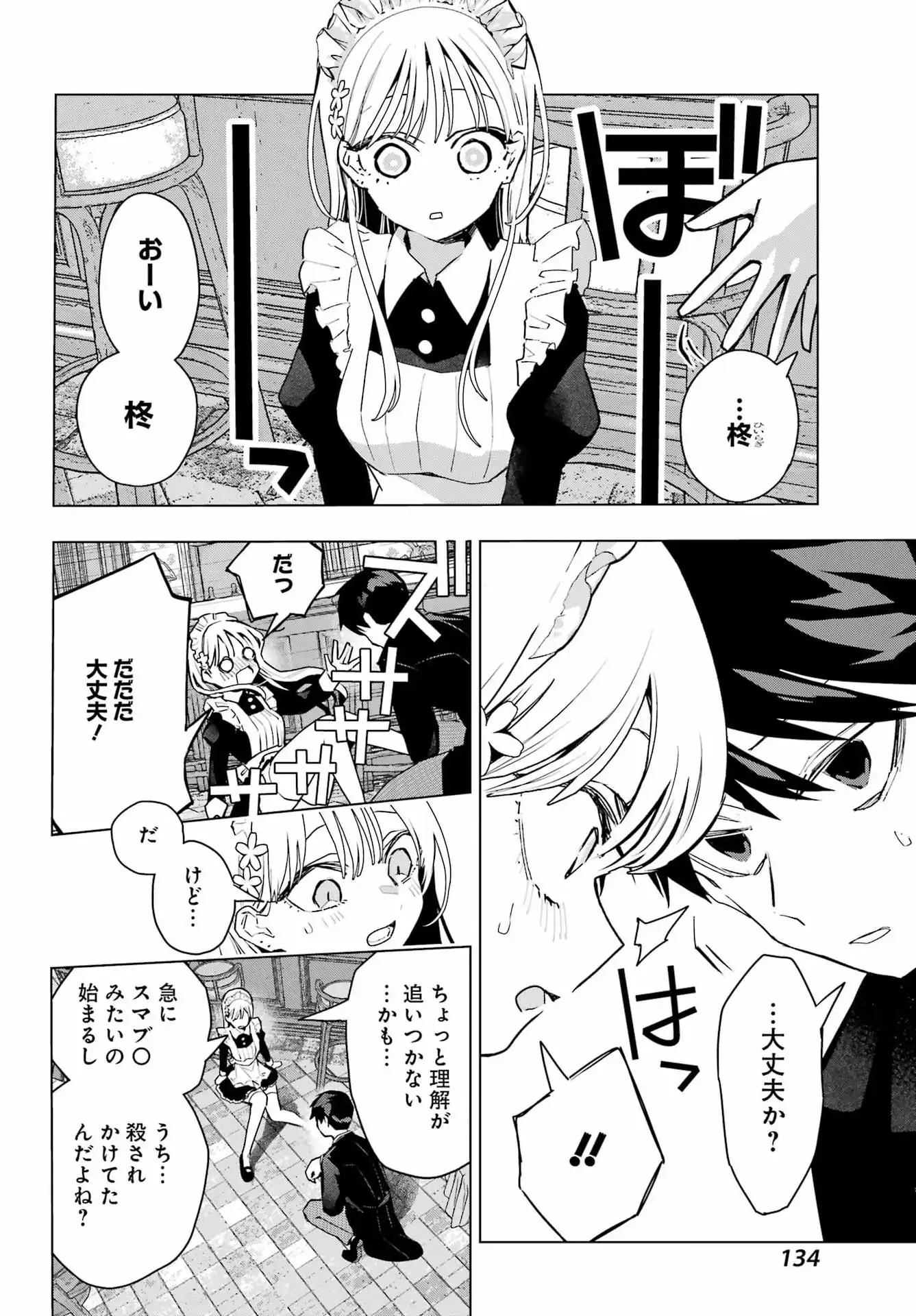 P22