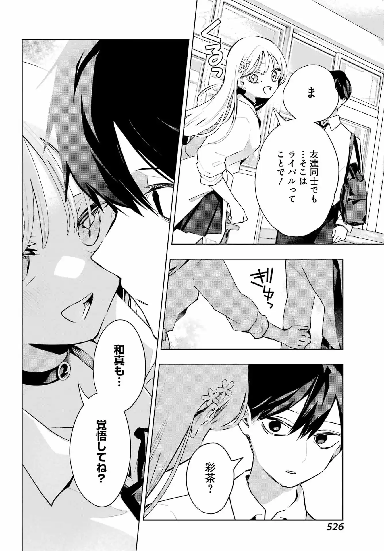 P18