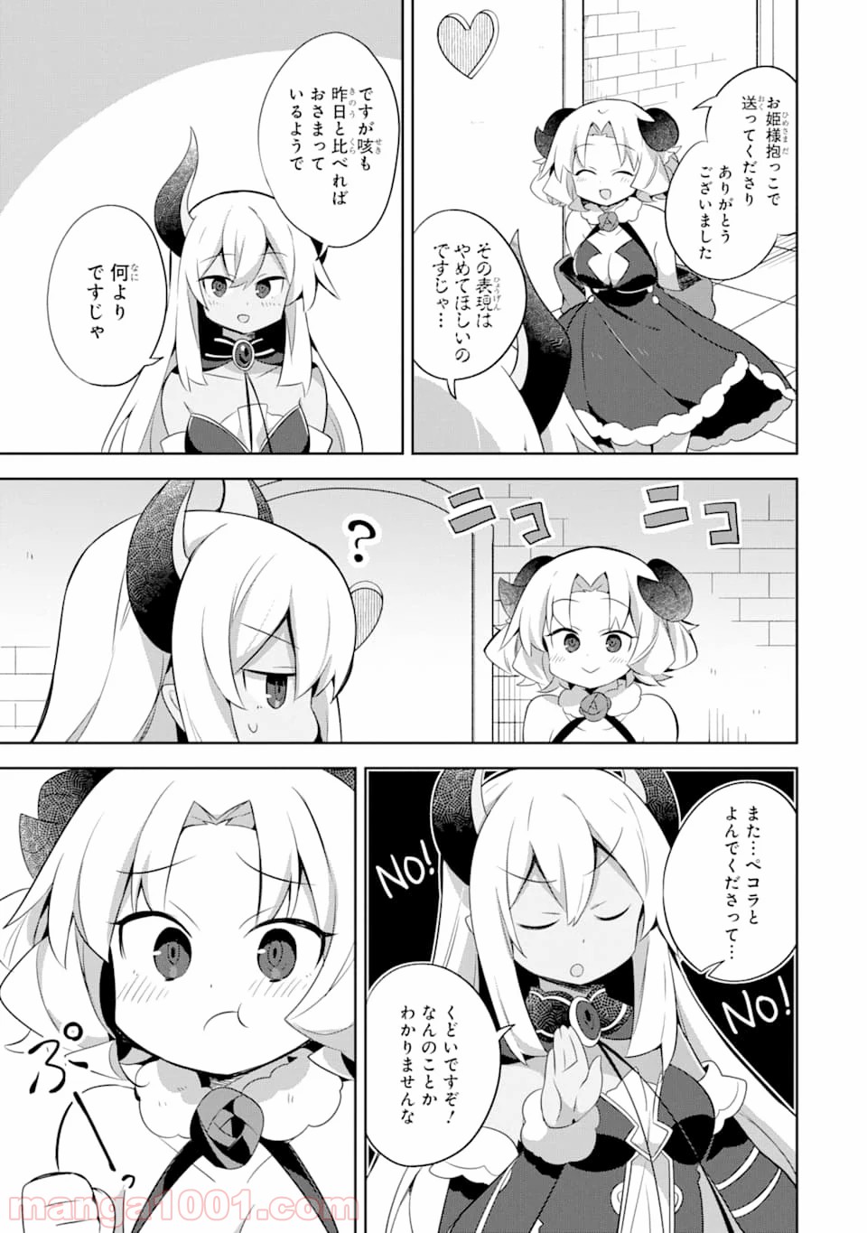 P25