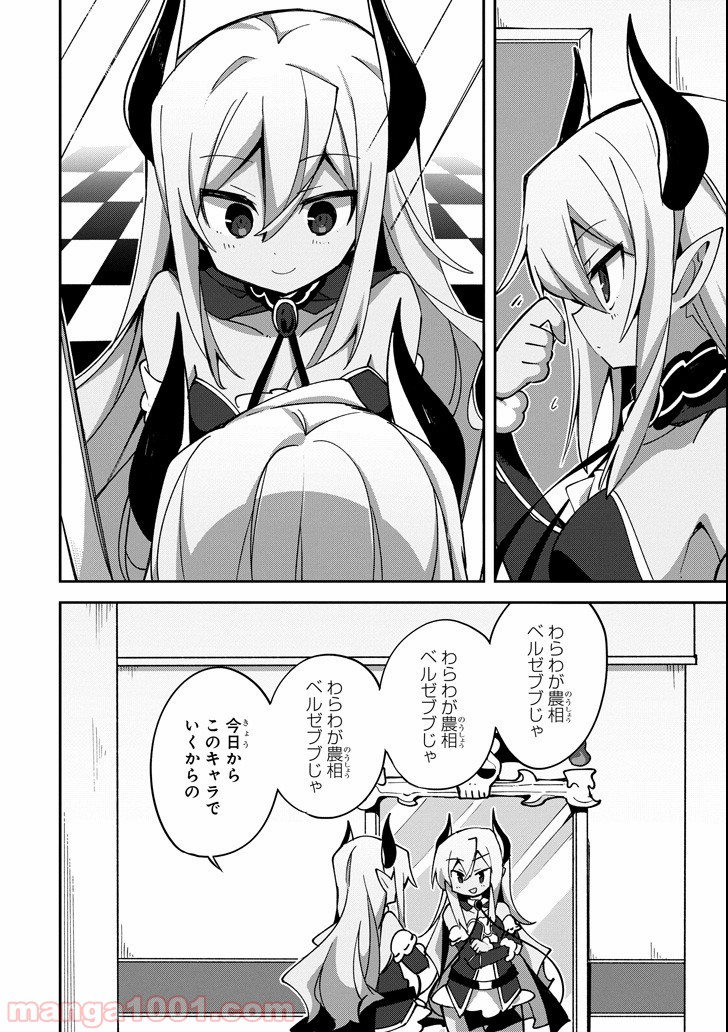 P26