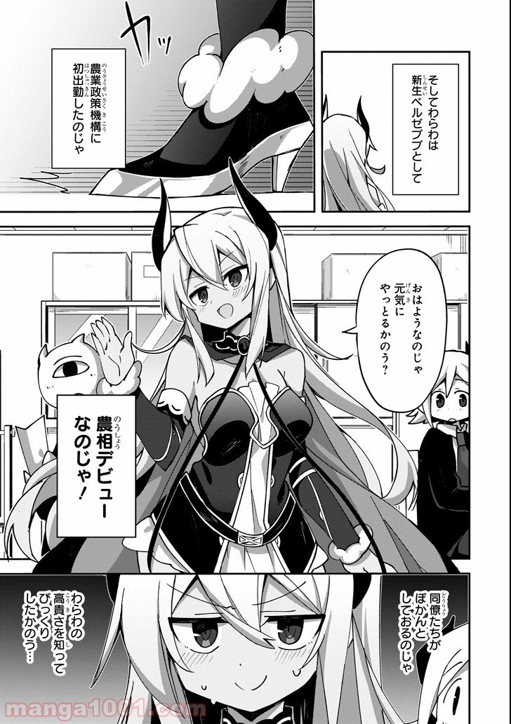 P27