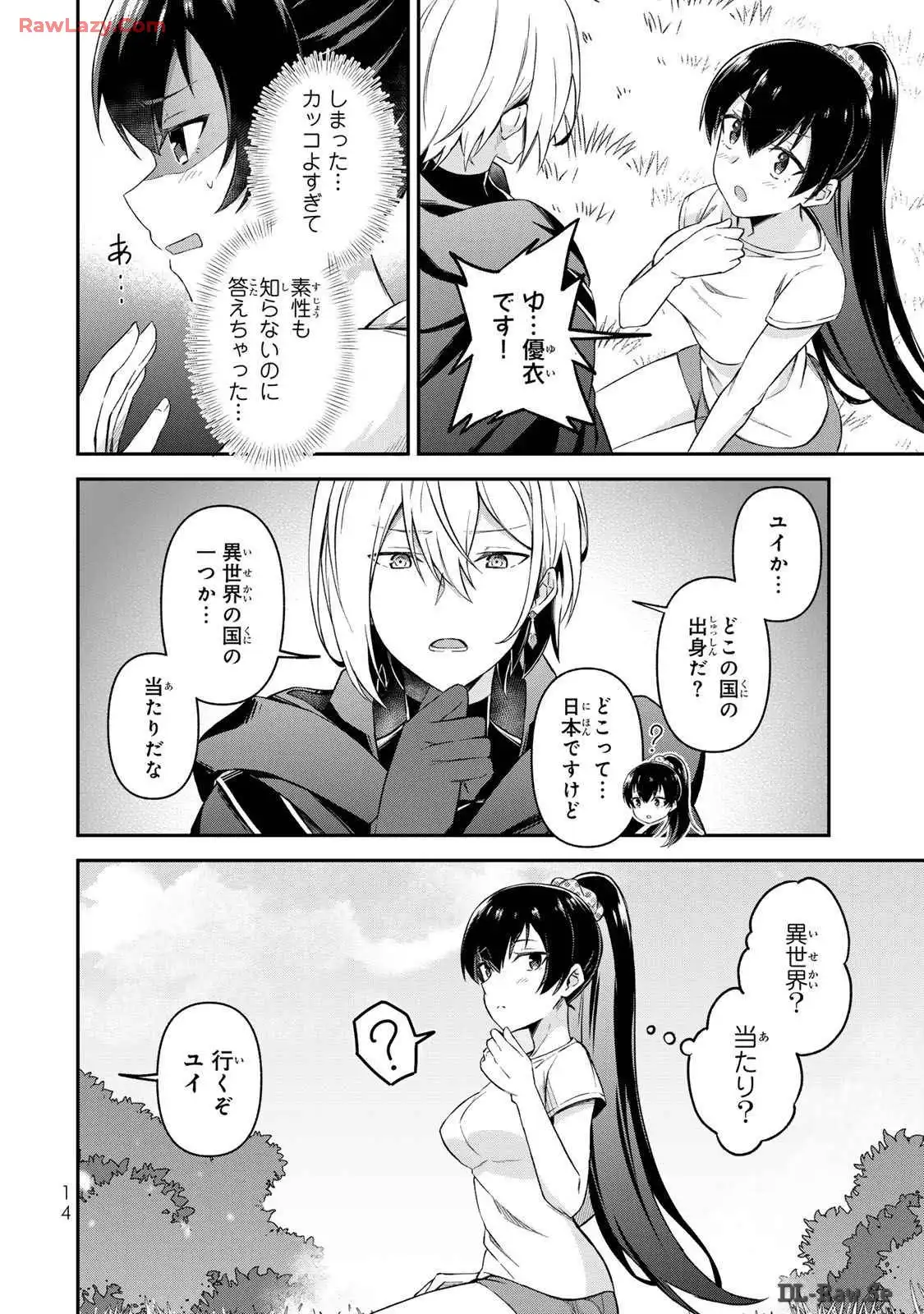 P12