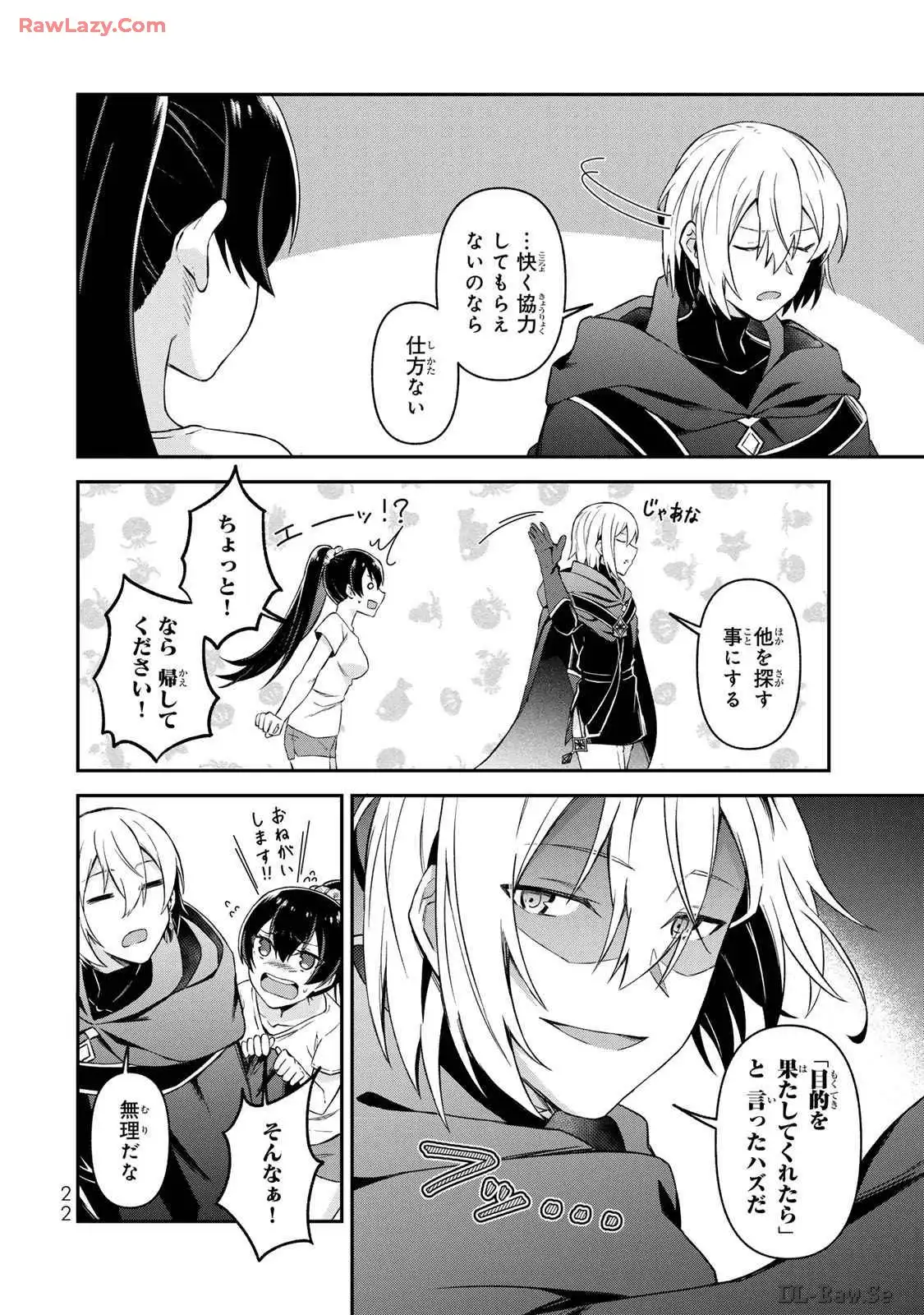 P20