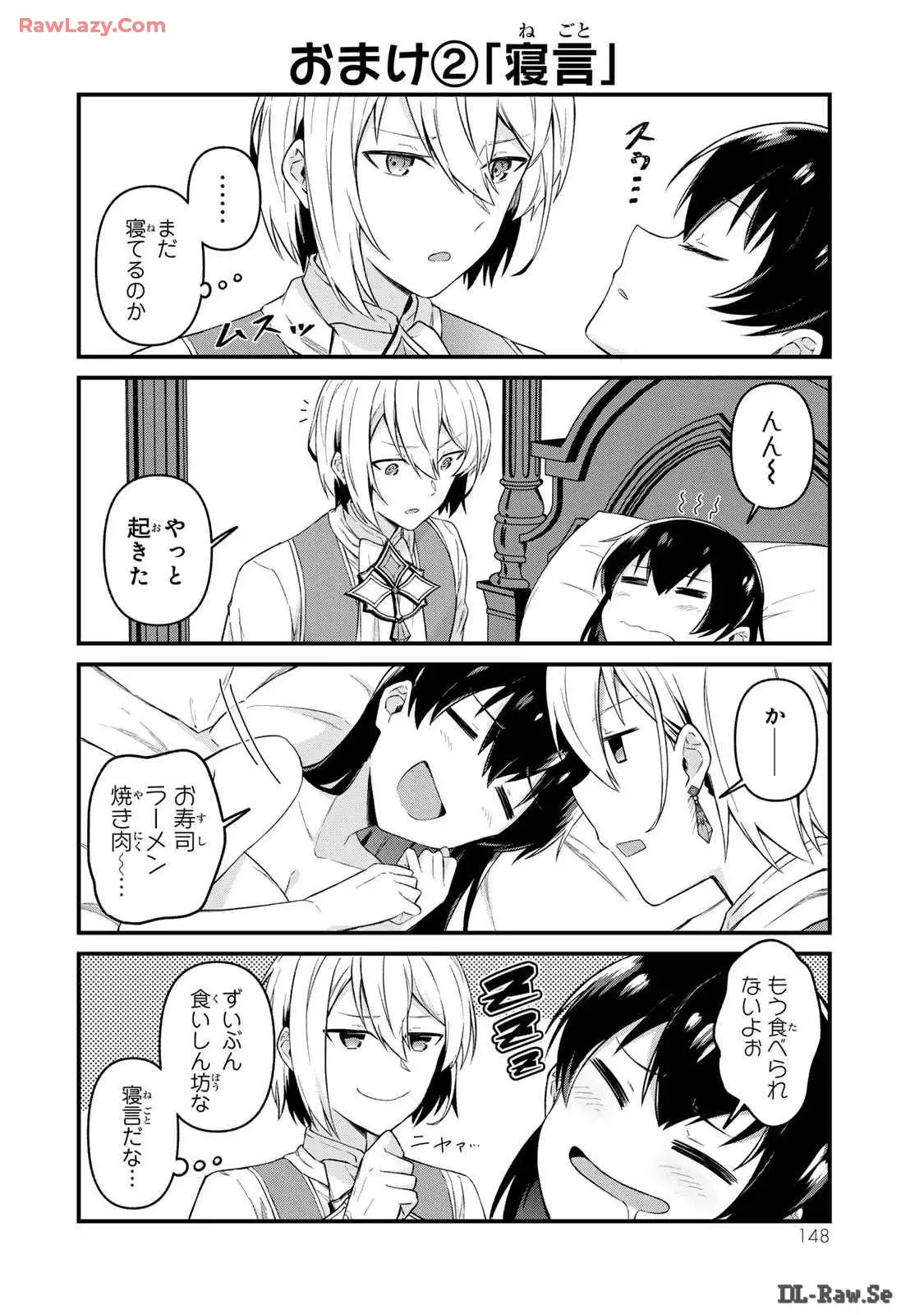 P39