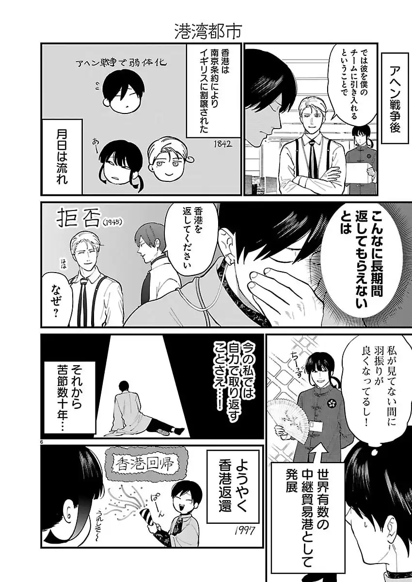 P6
