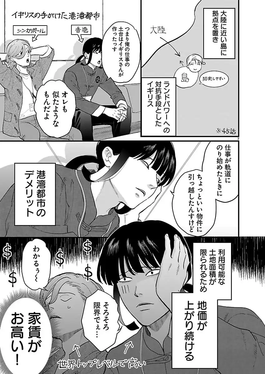 P7