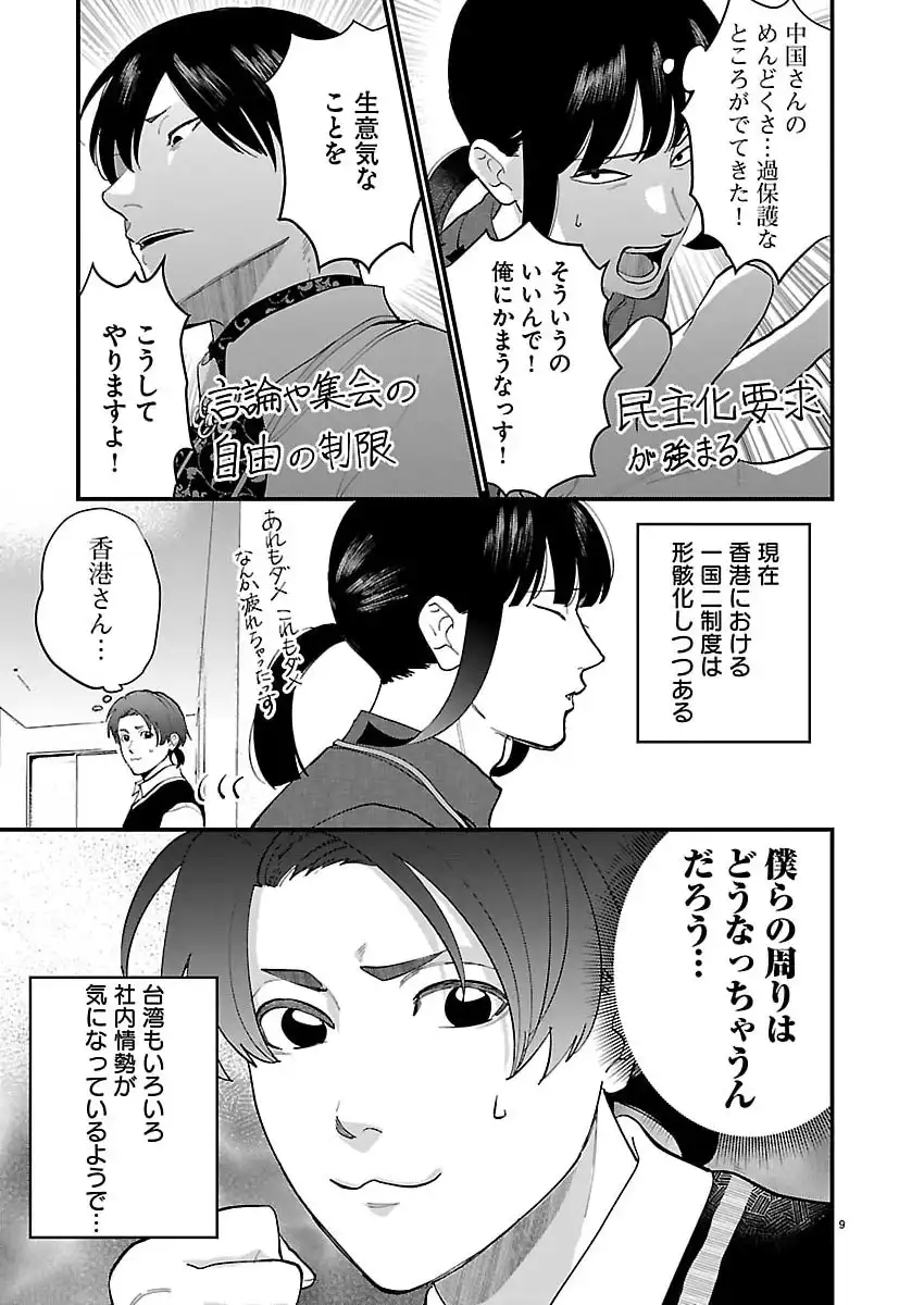 P9