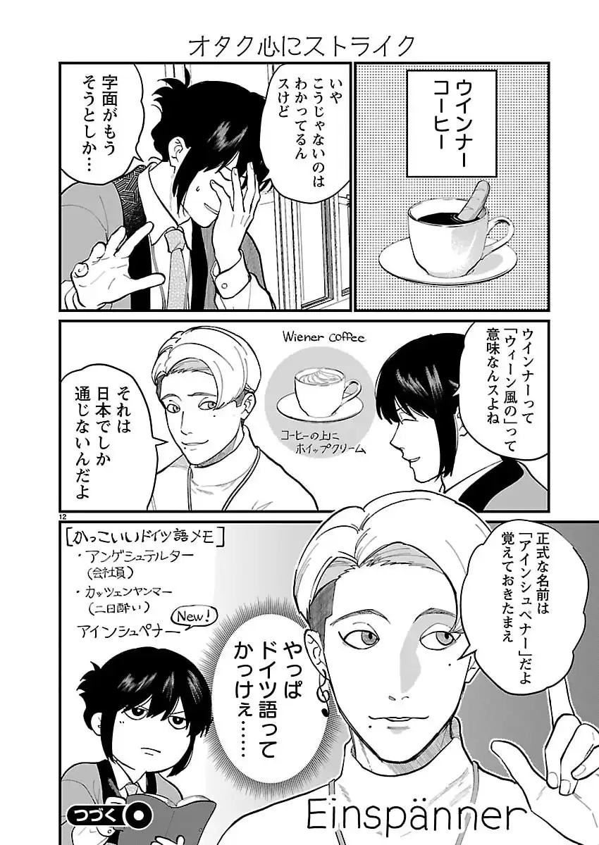 P12