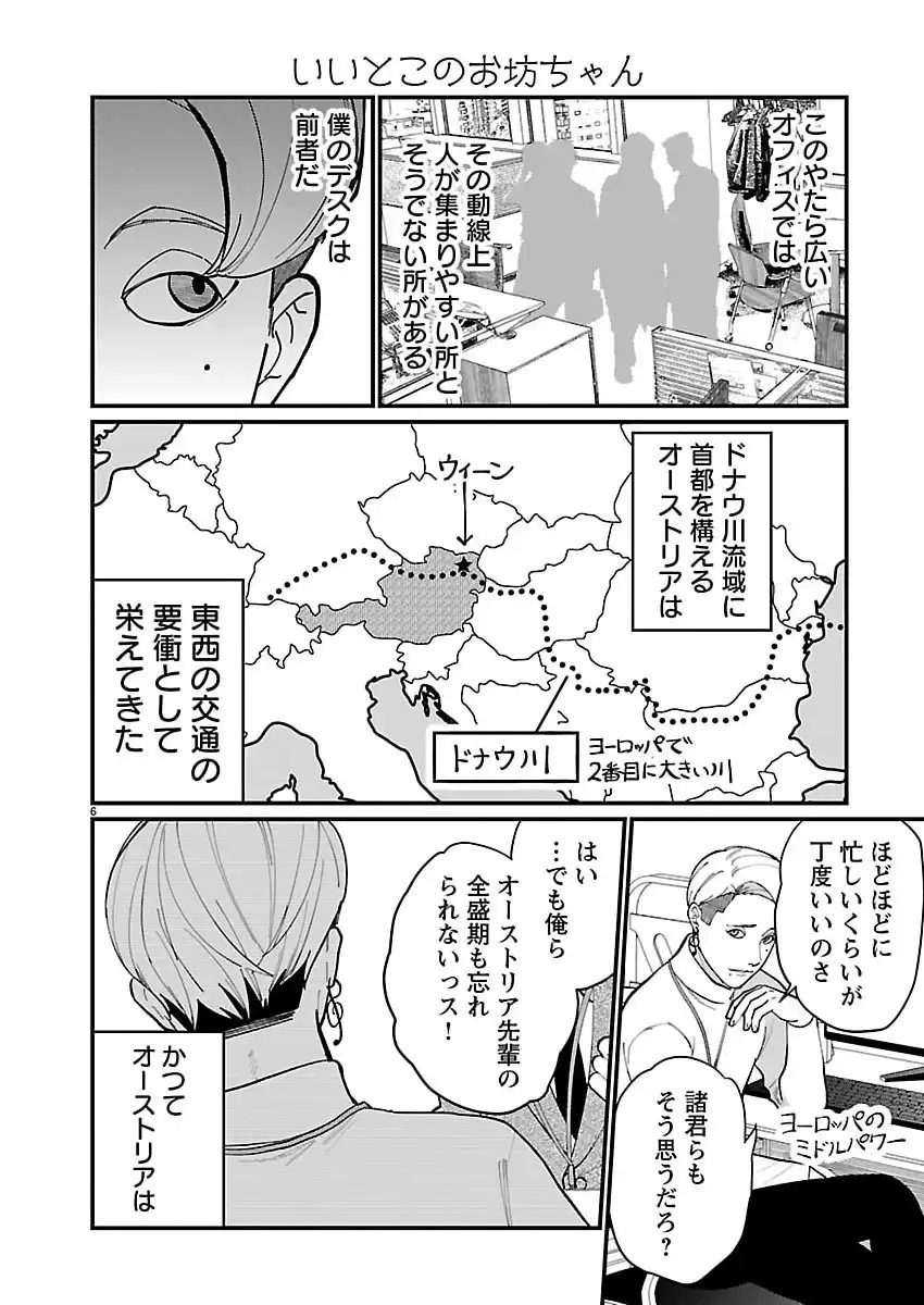 P6
