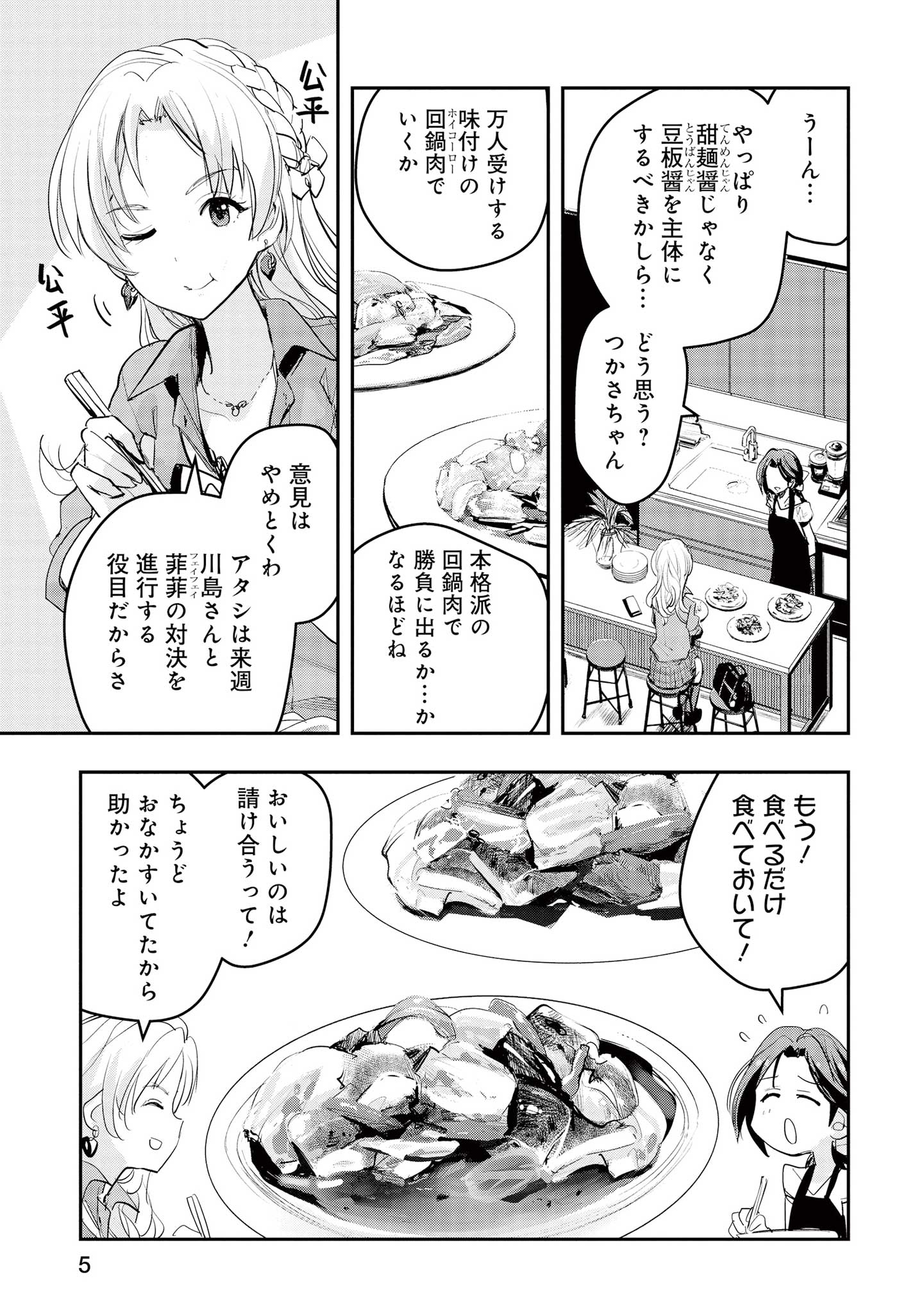 P3