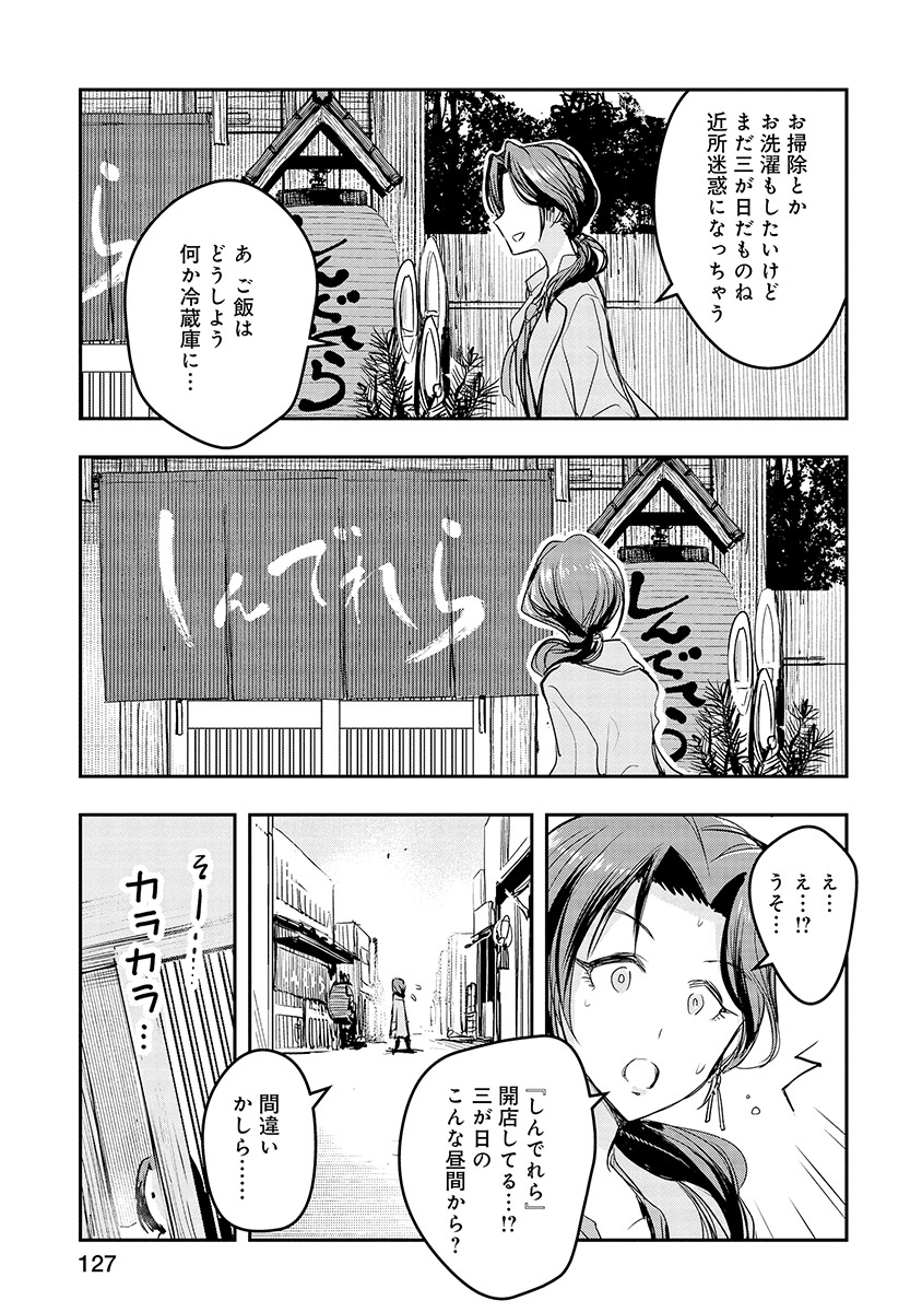 P11