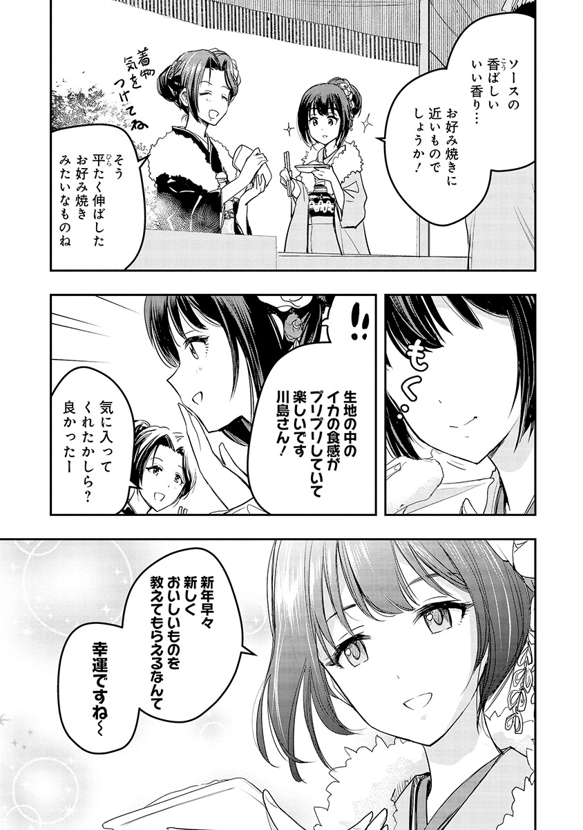 P7