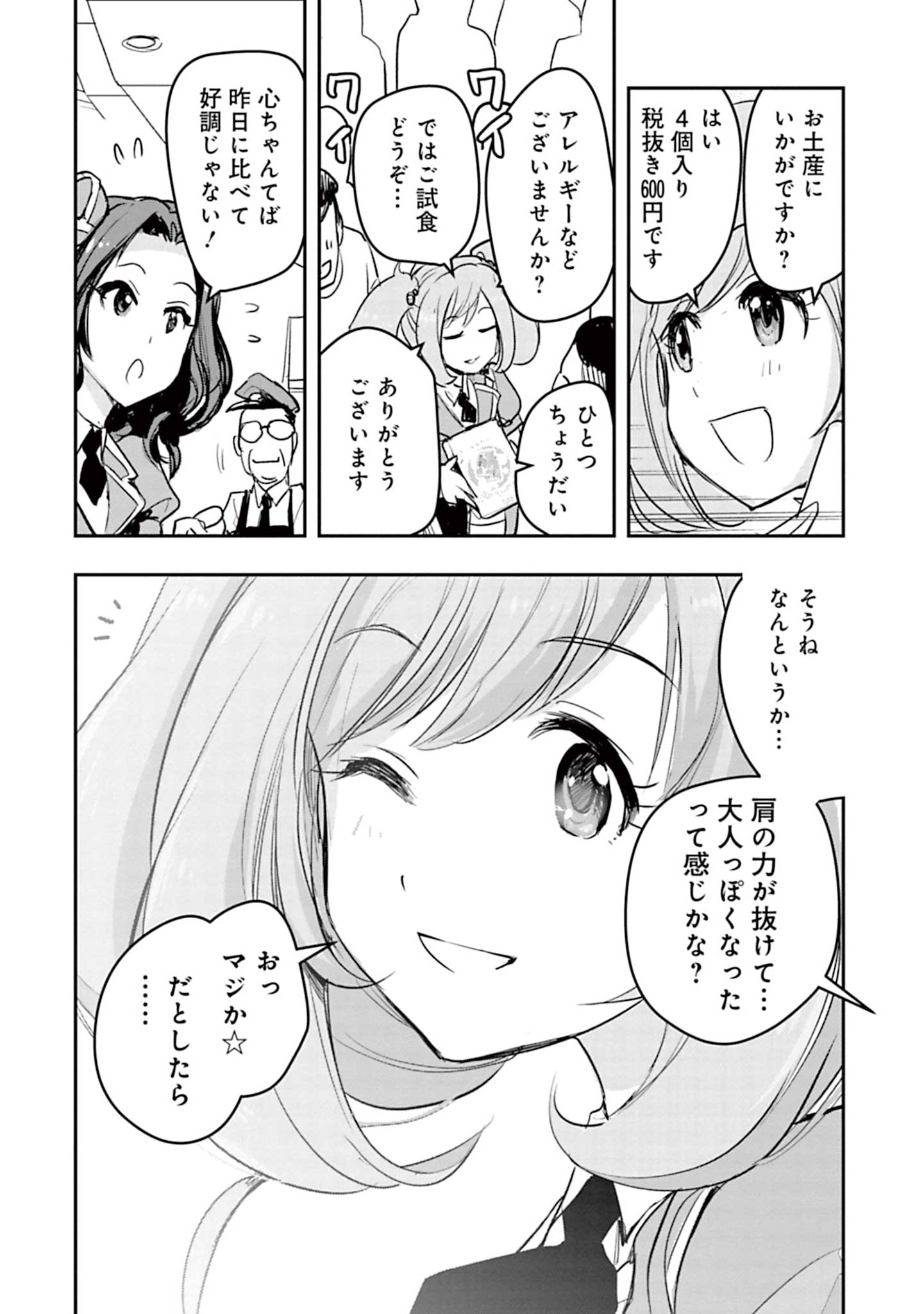 P12