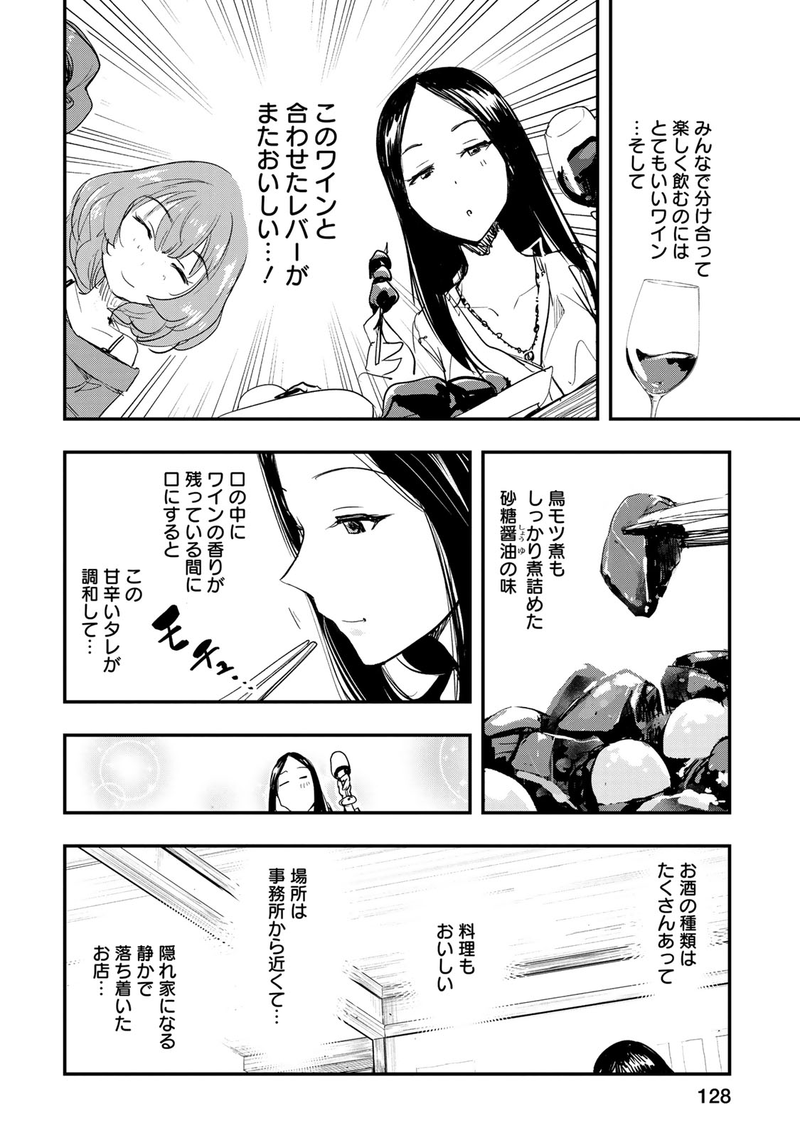 P18