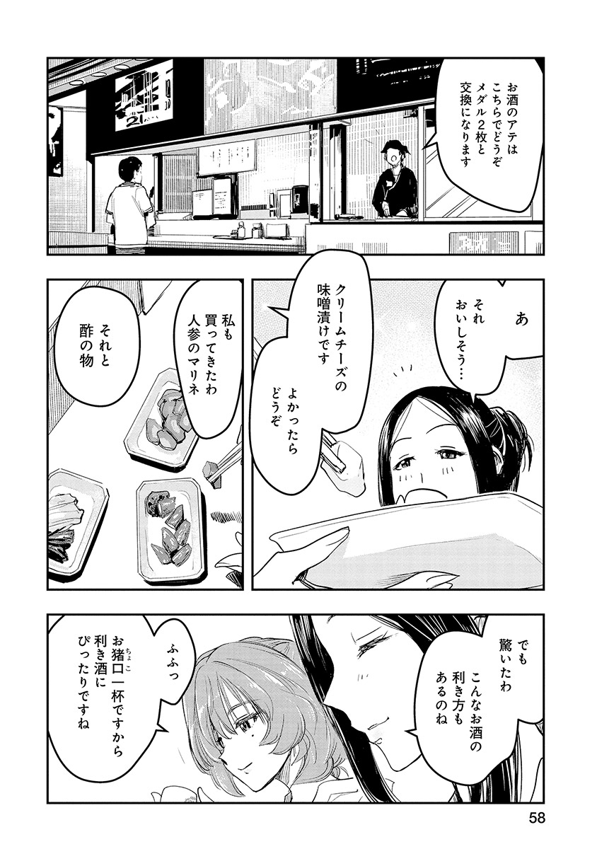 P12