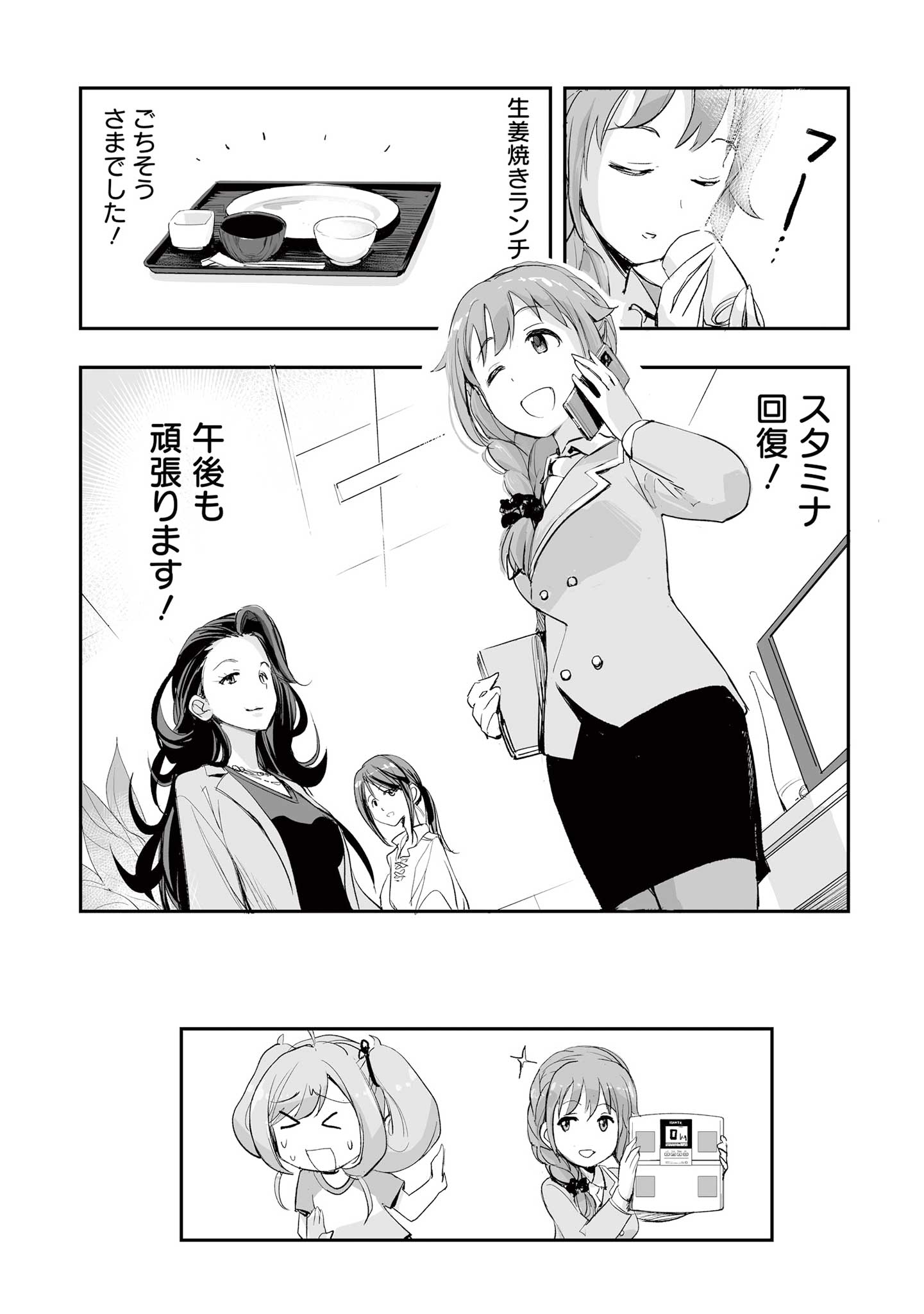P7