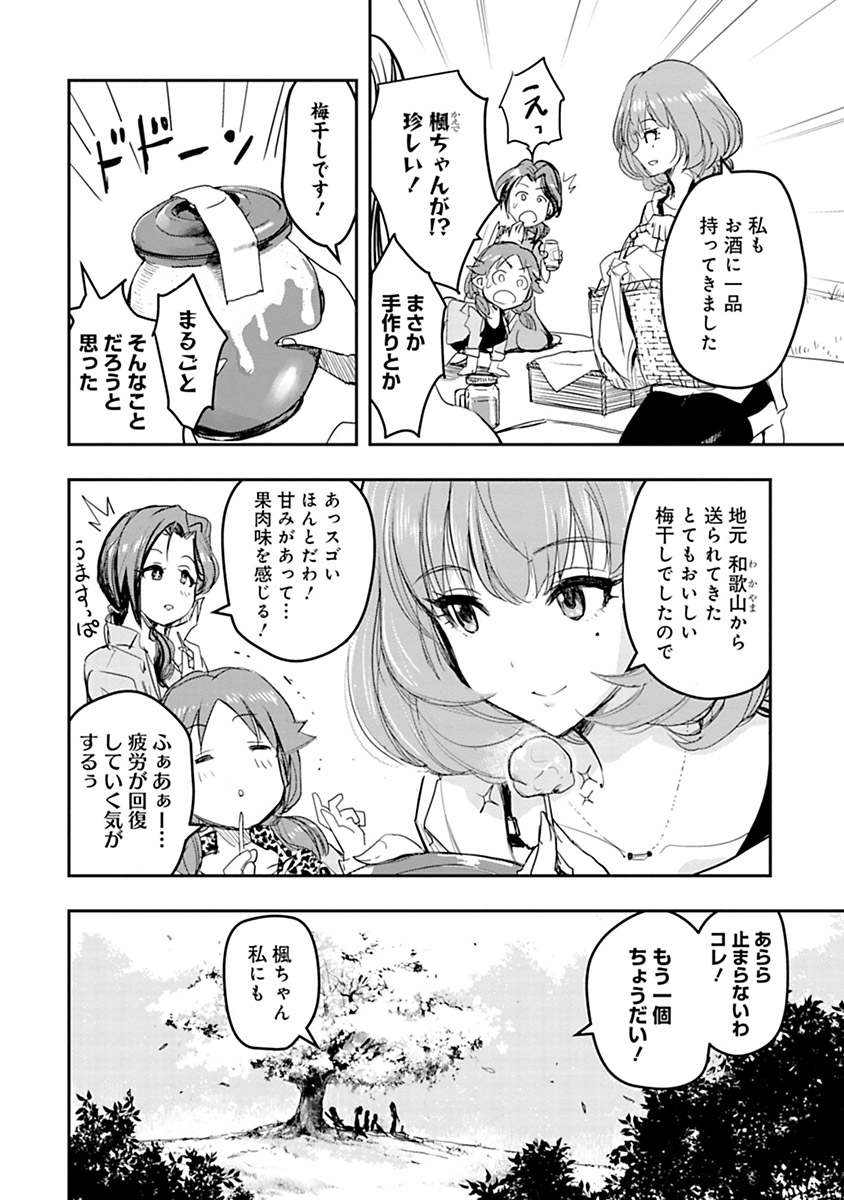 P12