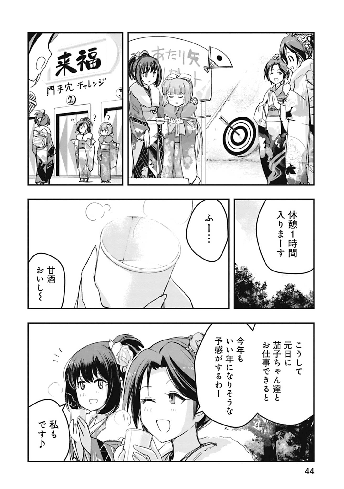 P12