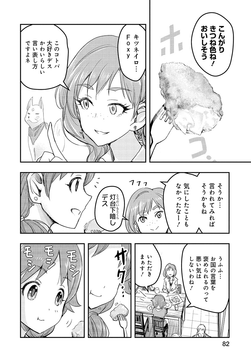P16