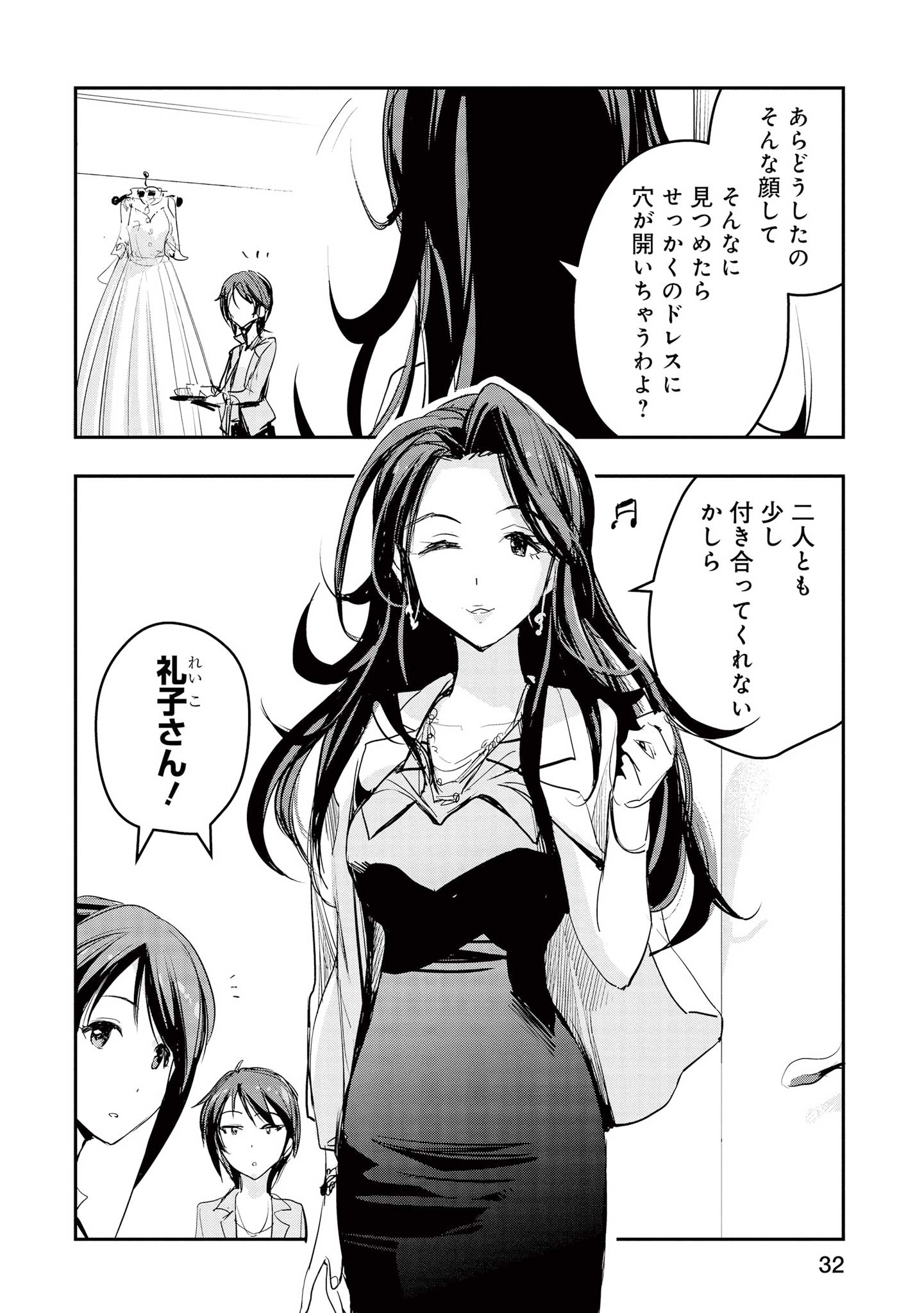P12