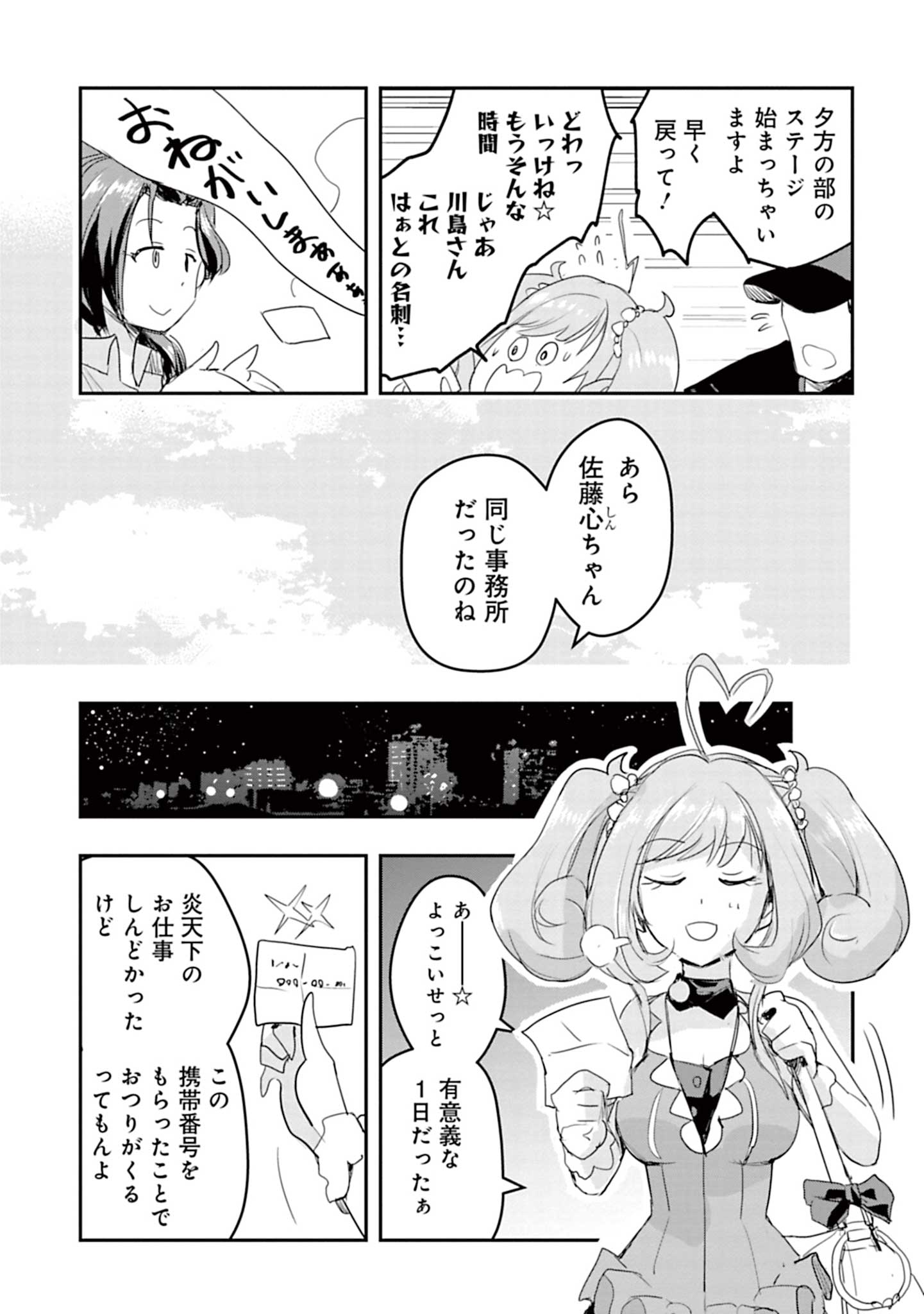 P9