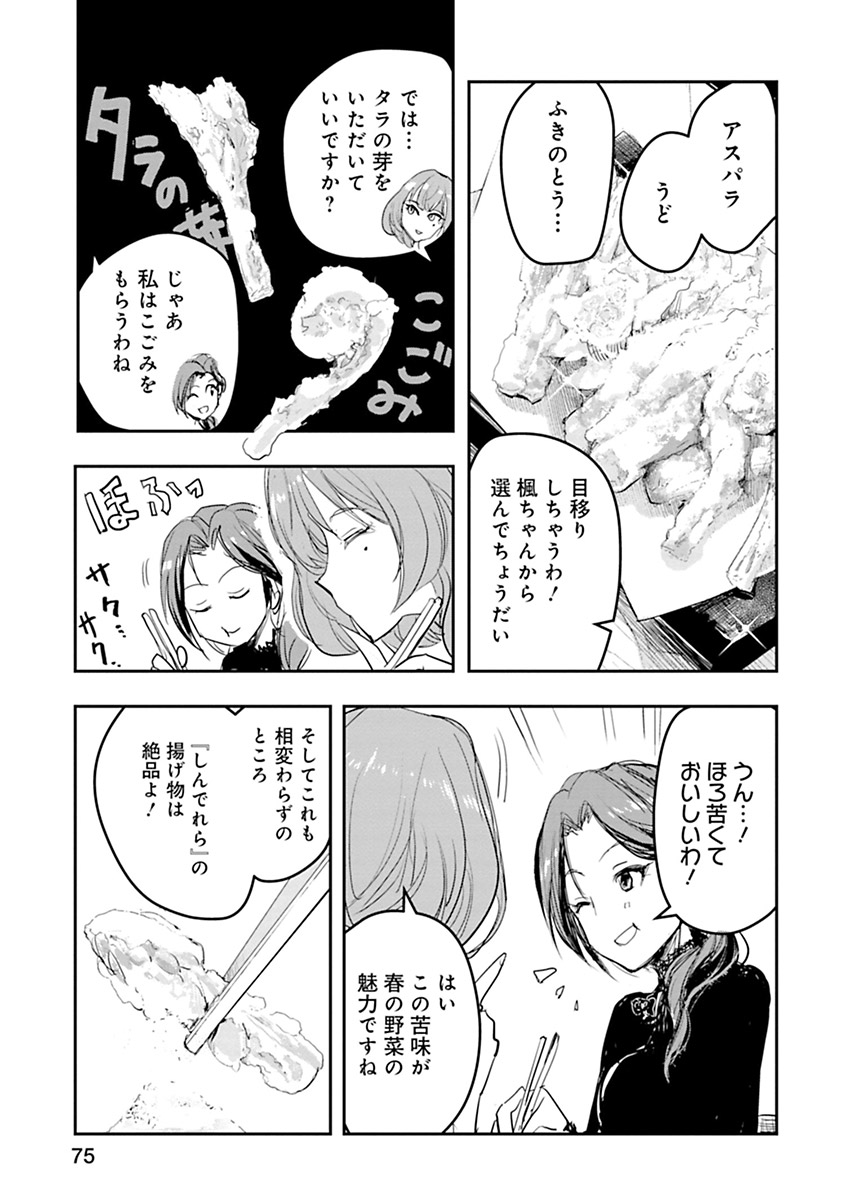 P11