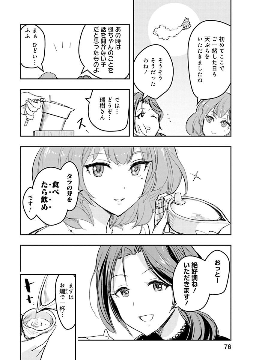 P12