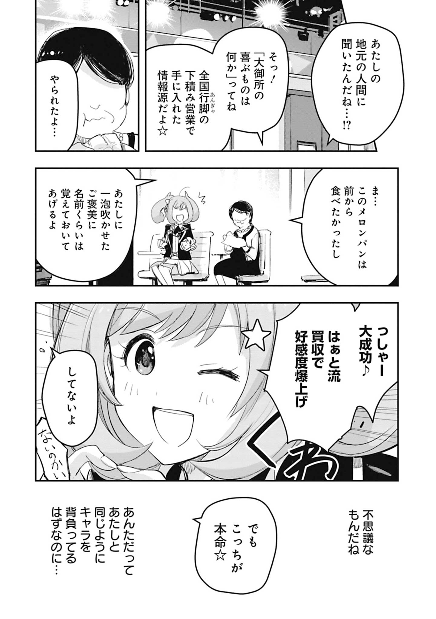 P8