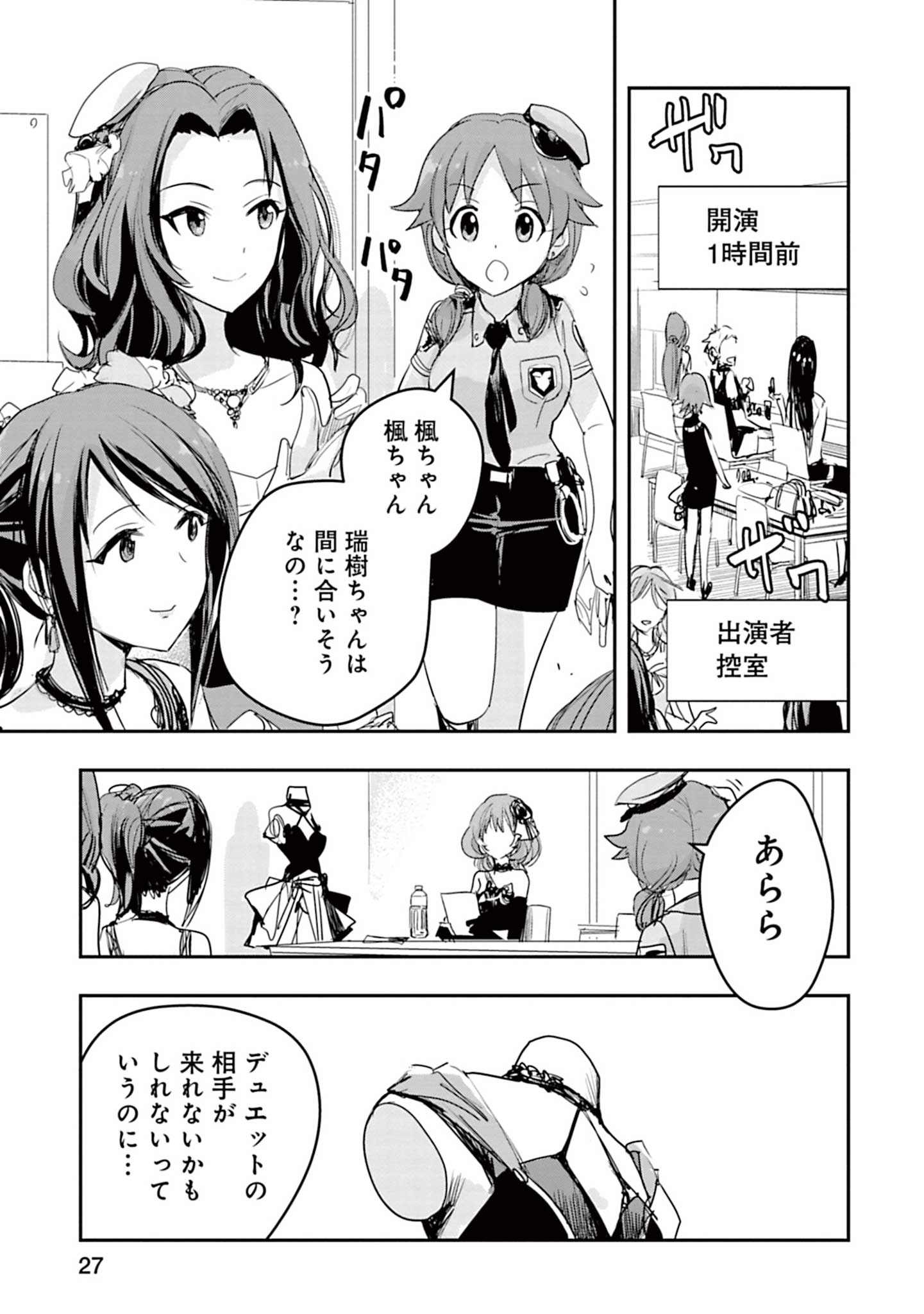 P11