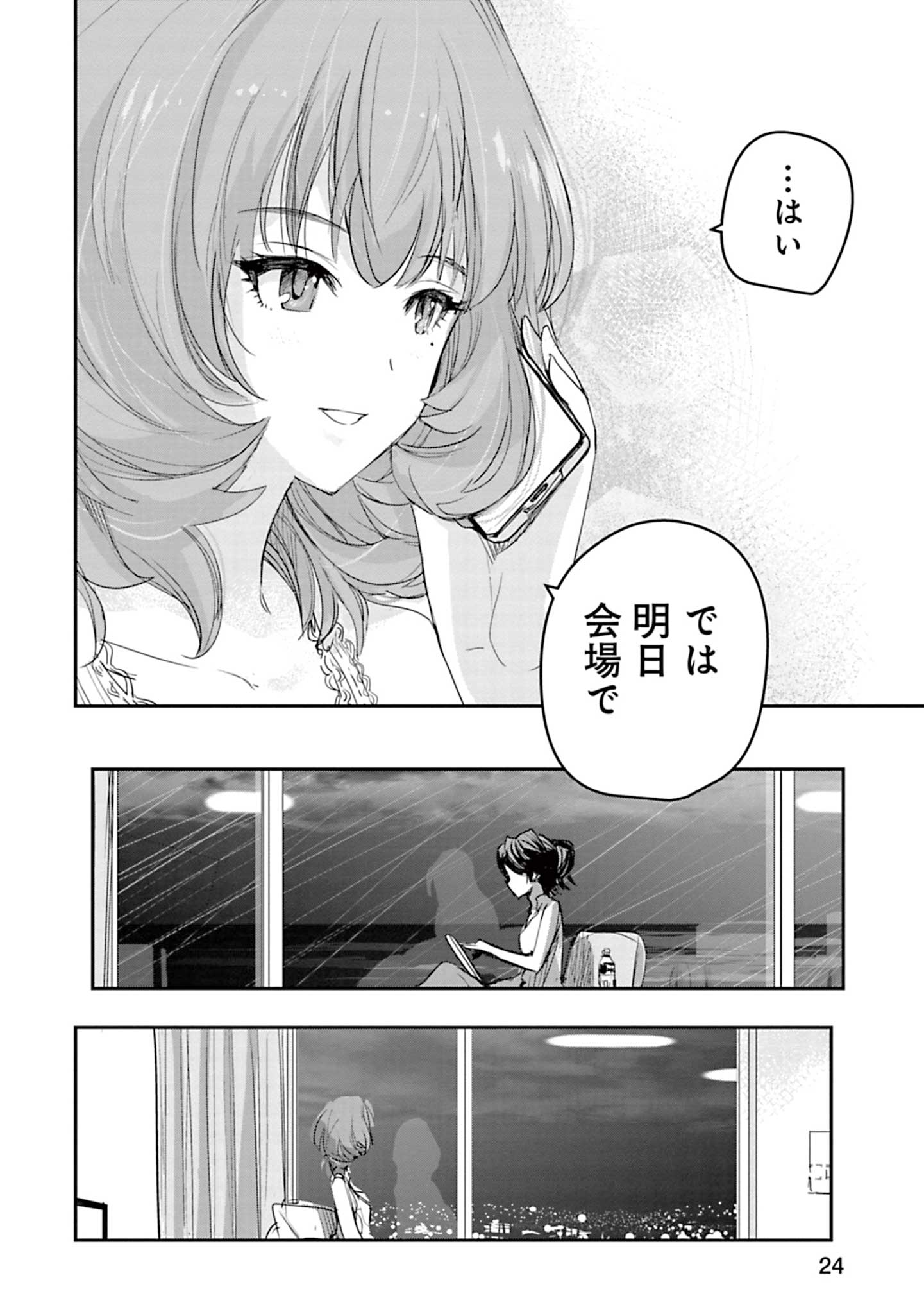 P8