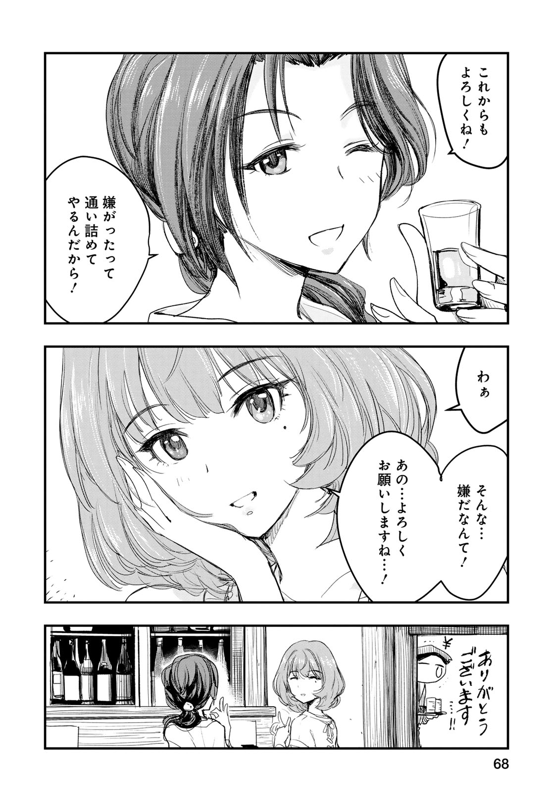 P20