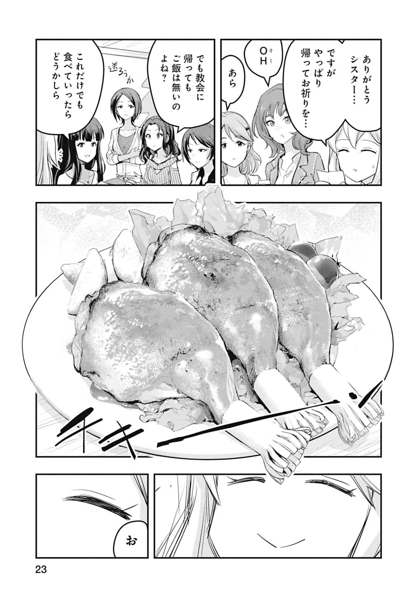 P7