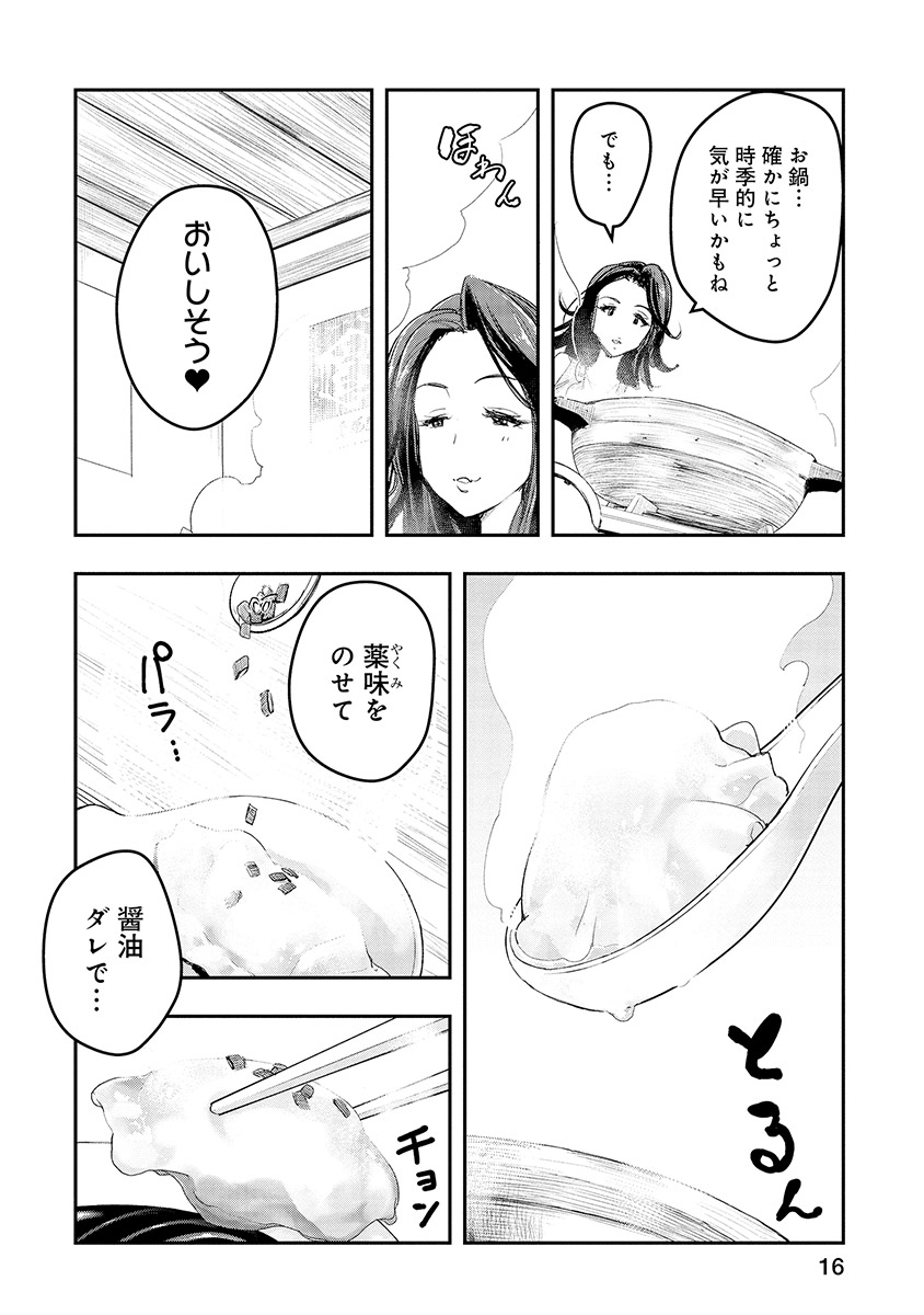 P14
