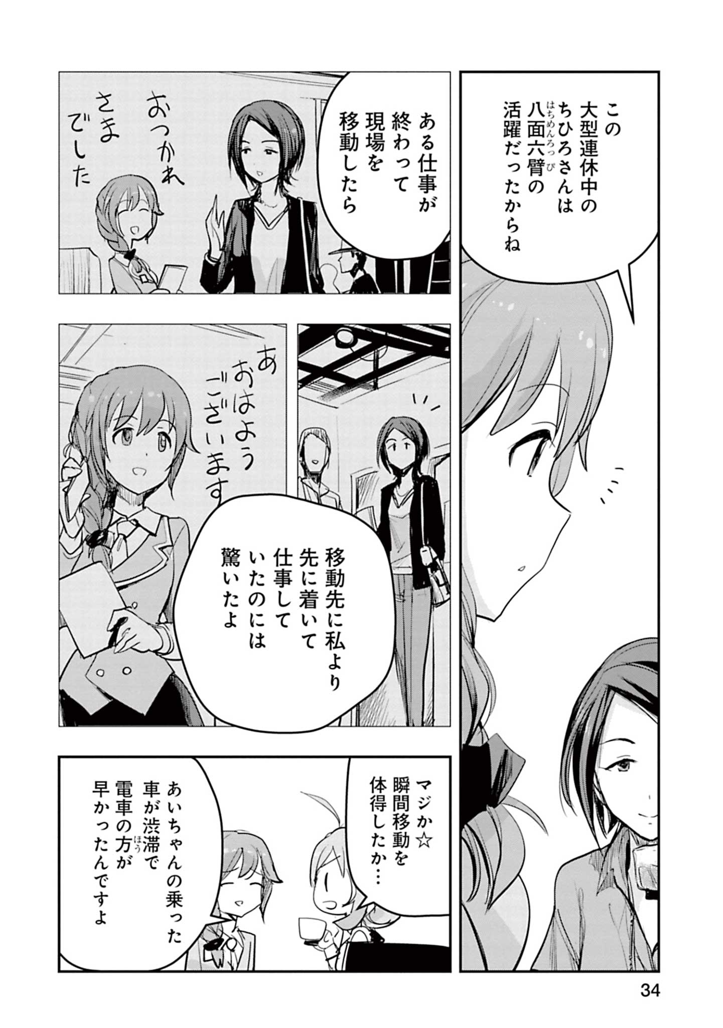 P6