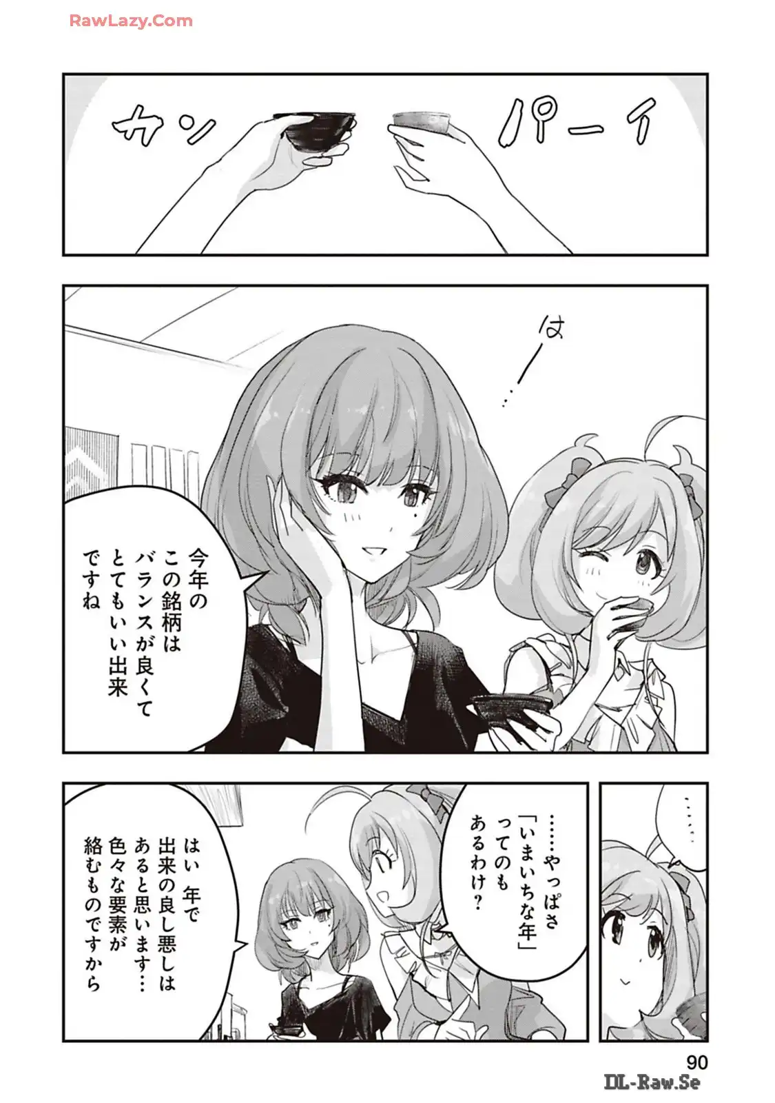 P12