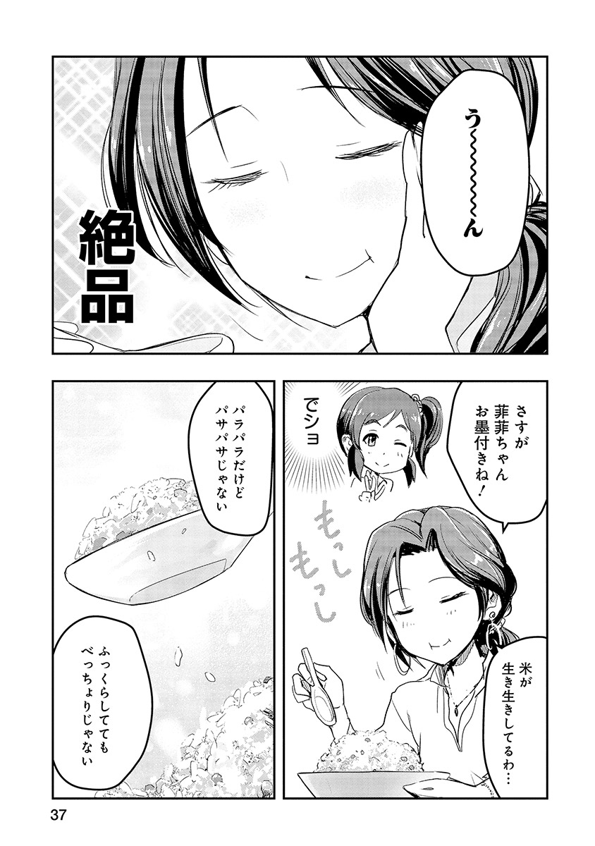 P13