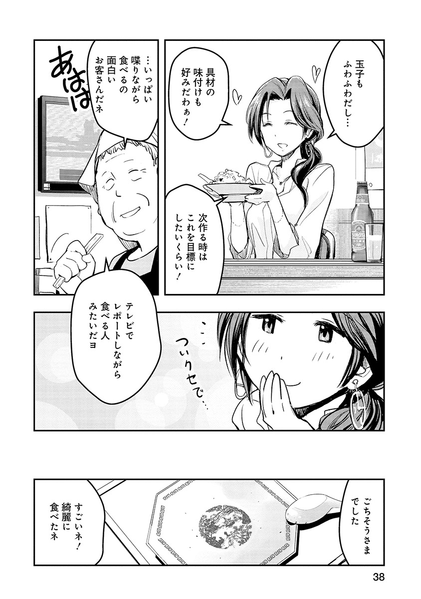 P14