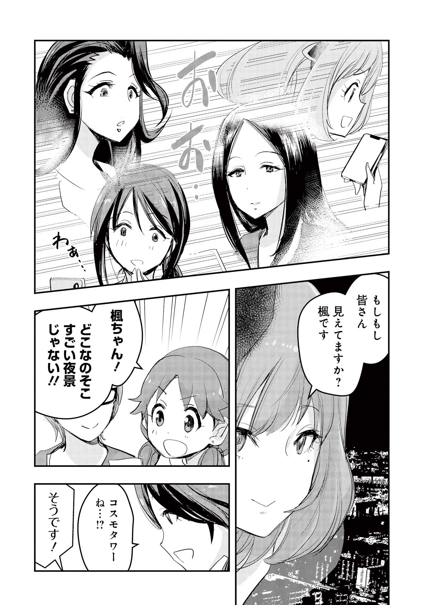 P12