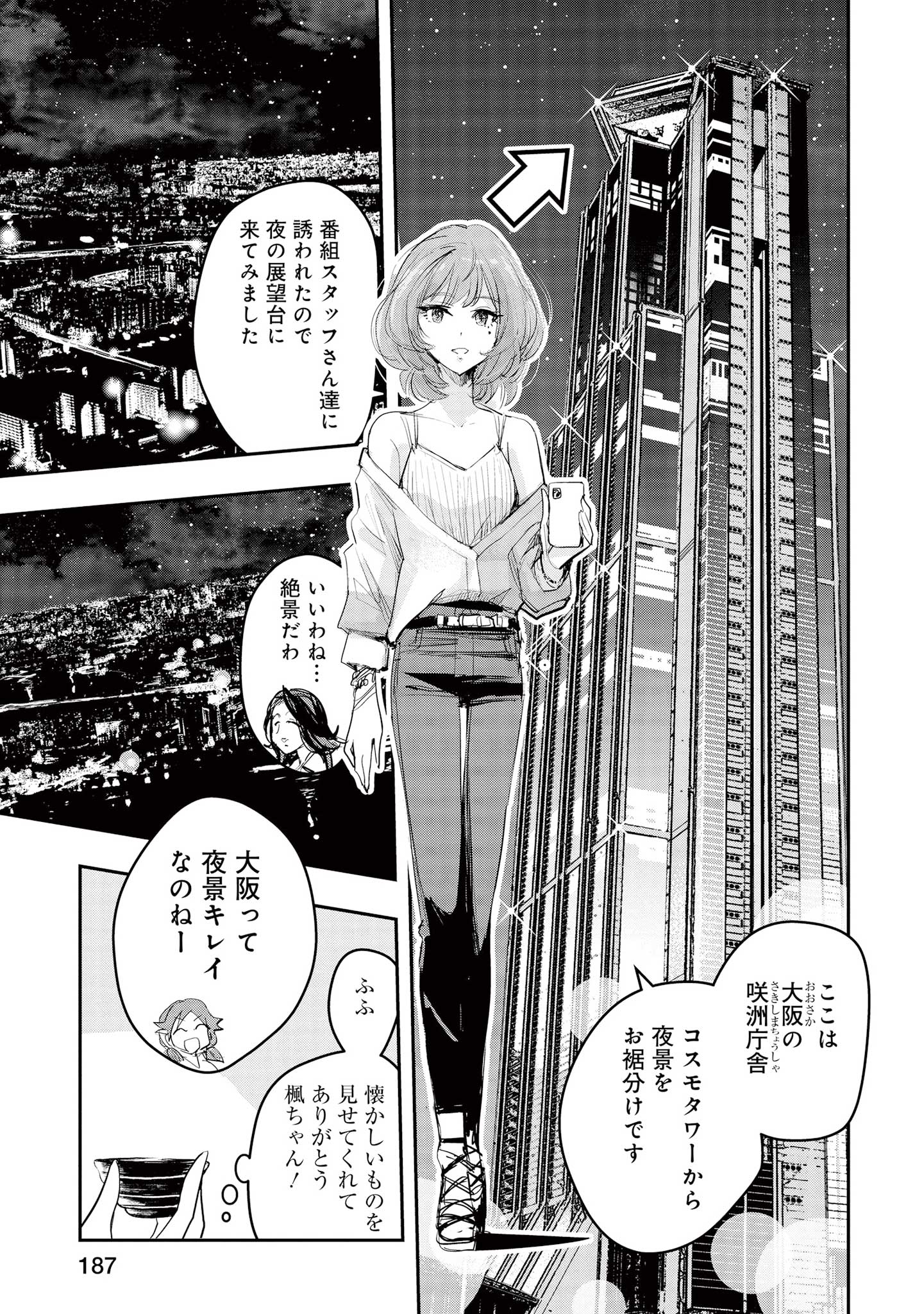 P13